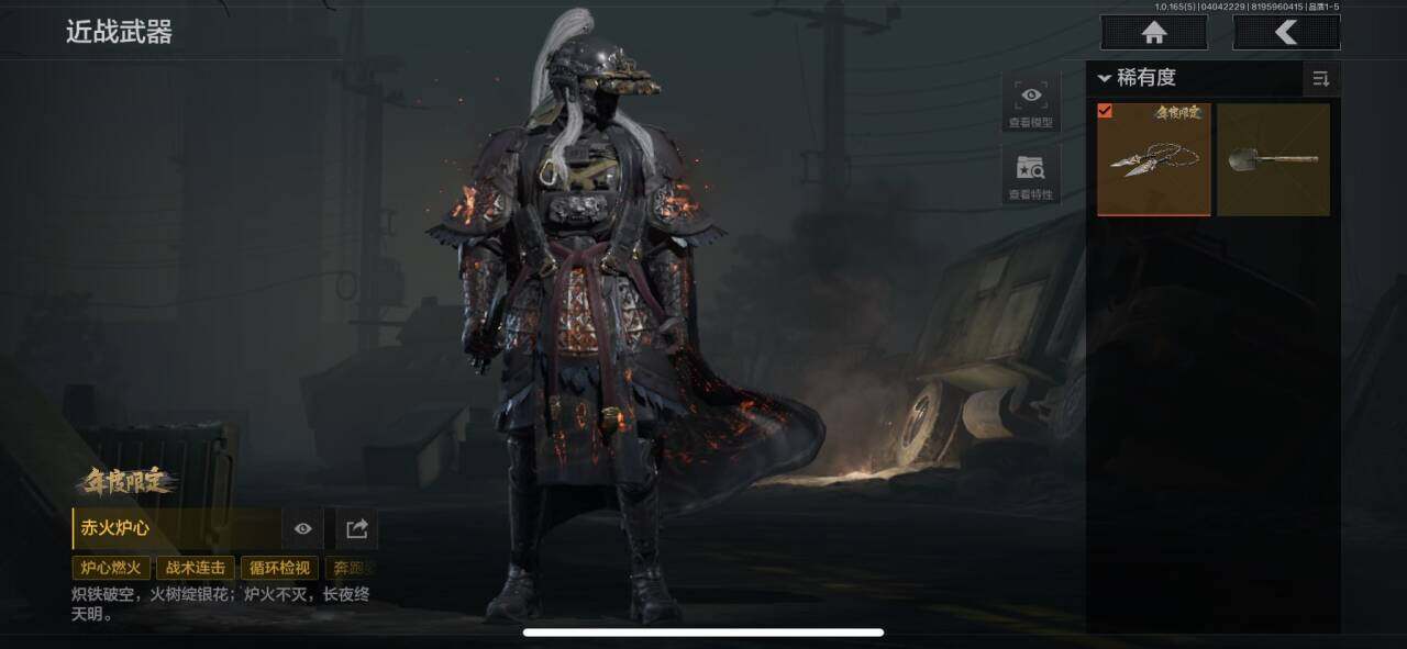 AQEY418450暗区突围账号详情图3