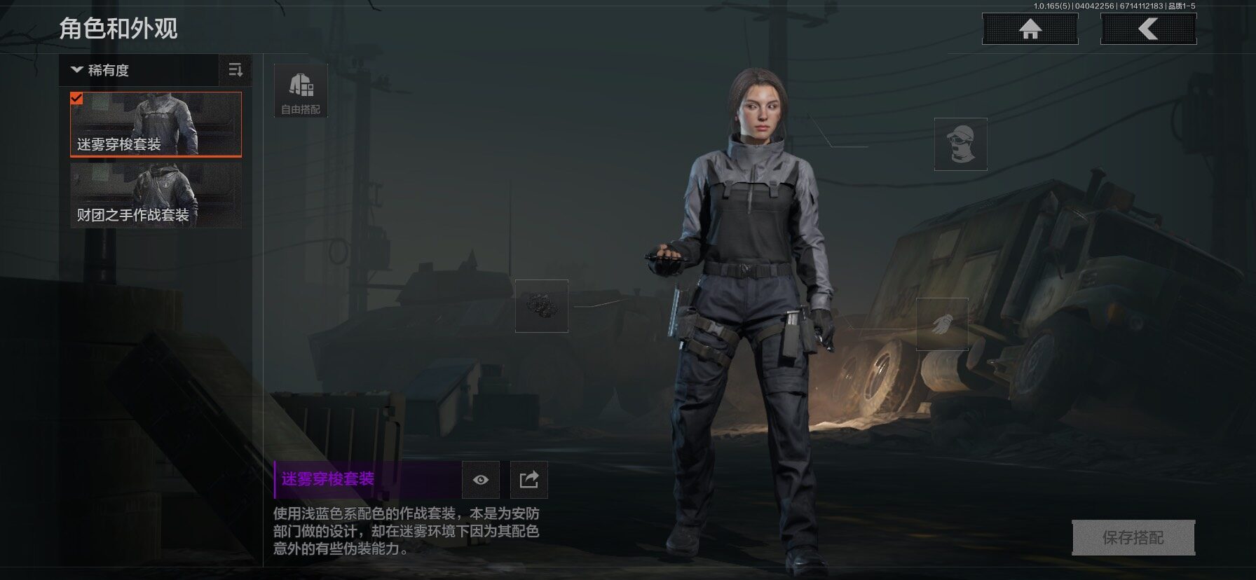 AQEY418452暗区突围账号详情图6