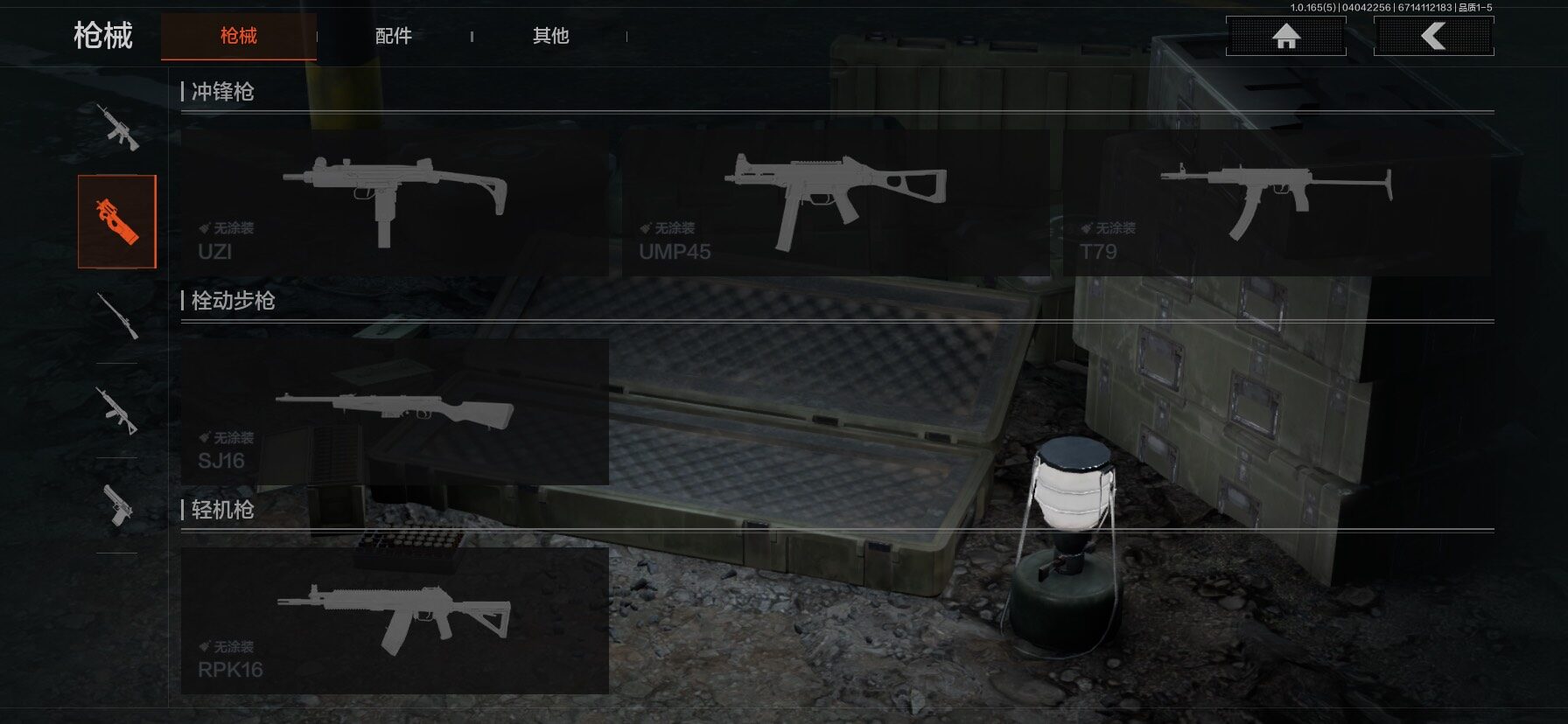 AQEY418452暗区突围账号详情图8