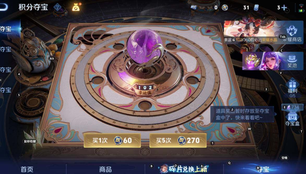 WZQM4280402王者荣耀账号详情图15