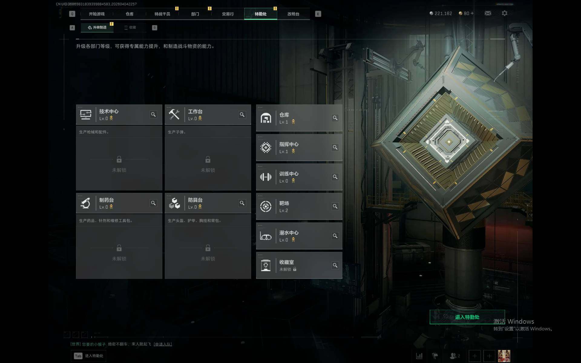 SJZEY489237三角洲行动账号详情图4 SJZEY489237三角洲行动账号详情图4