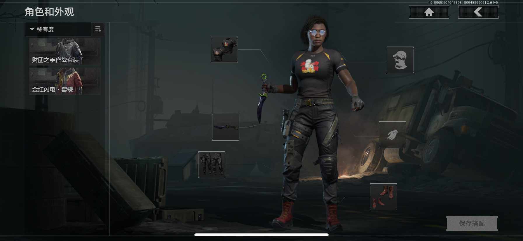 AQEY418458暗区突围账号详情图6