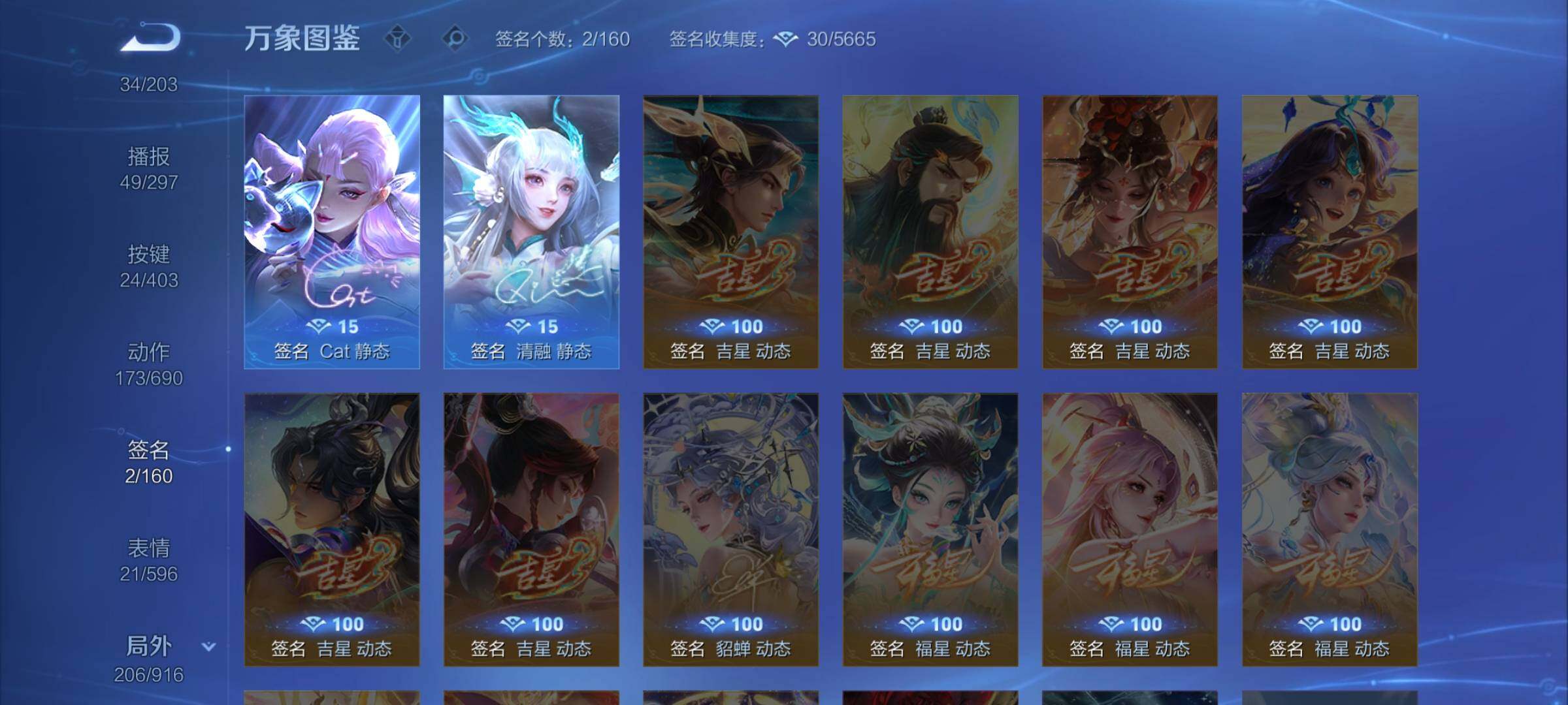 WZLX4284211王者荣耀账号详情图13