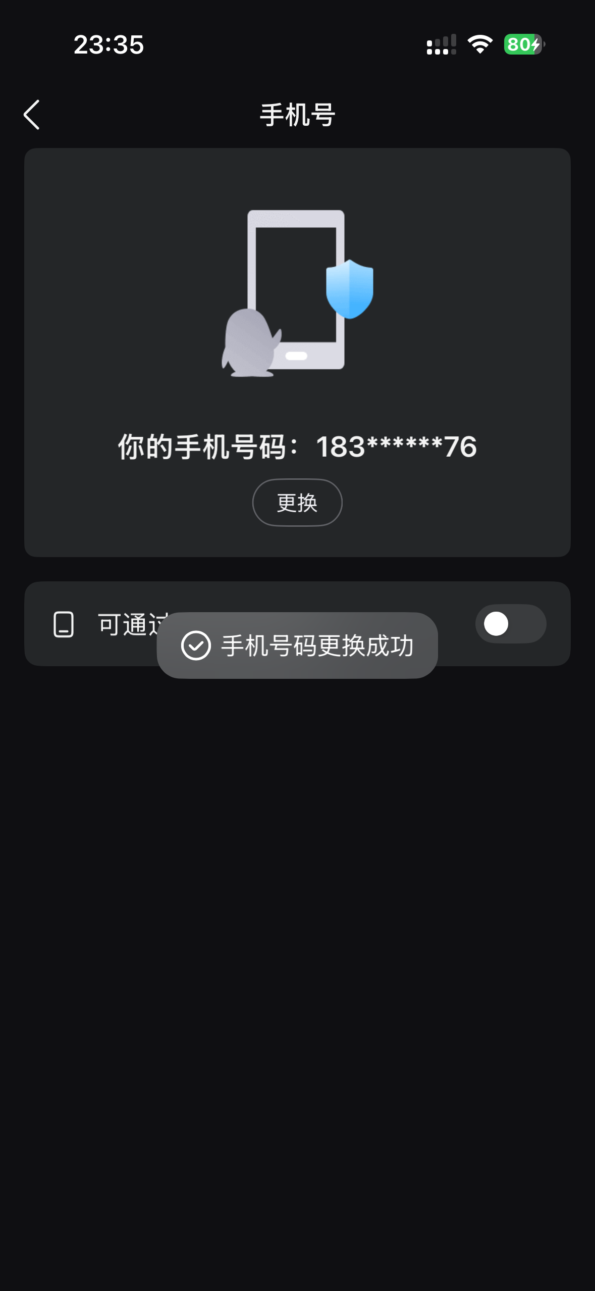 SJZQM492898三角洲行动账号详情图19 SJZQM492898三角洲行动账号详情图19