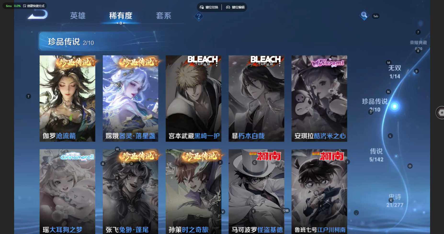 WZBSY4283306王者荣耀账号详情图8