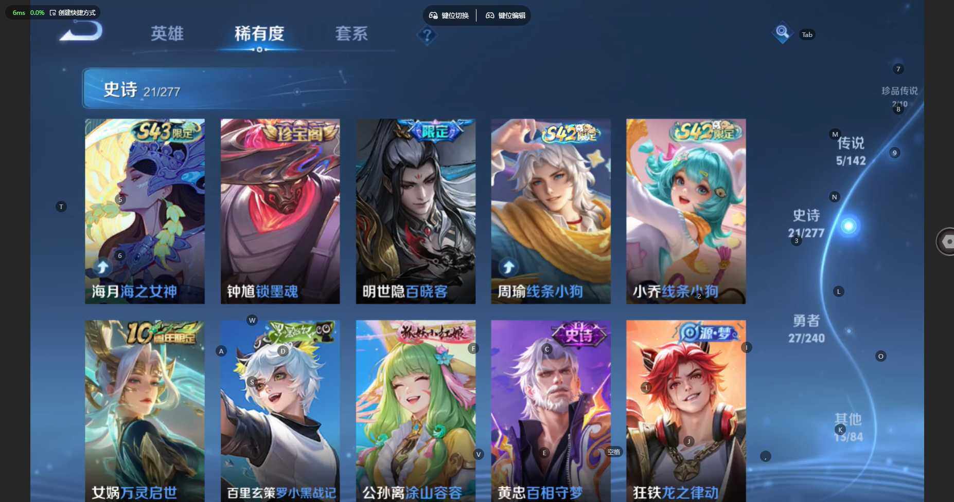 WZBSY4283306王者荣耀账号详情图10