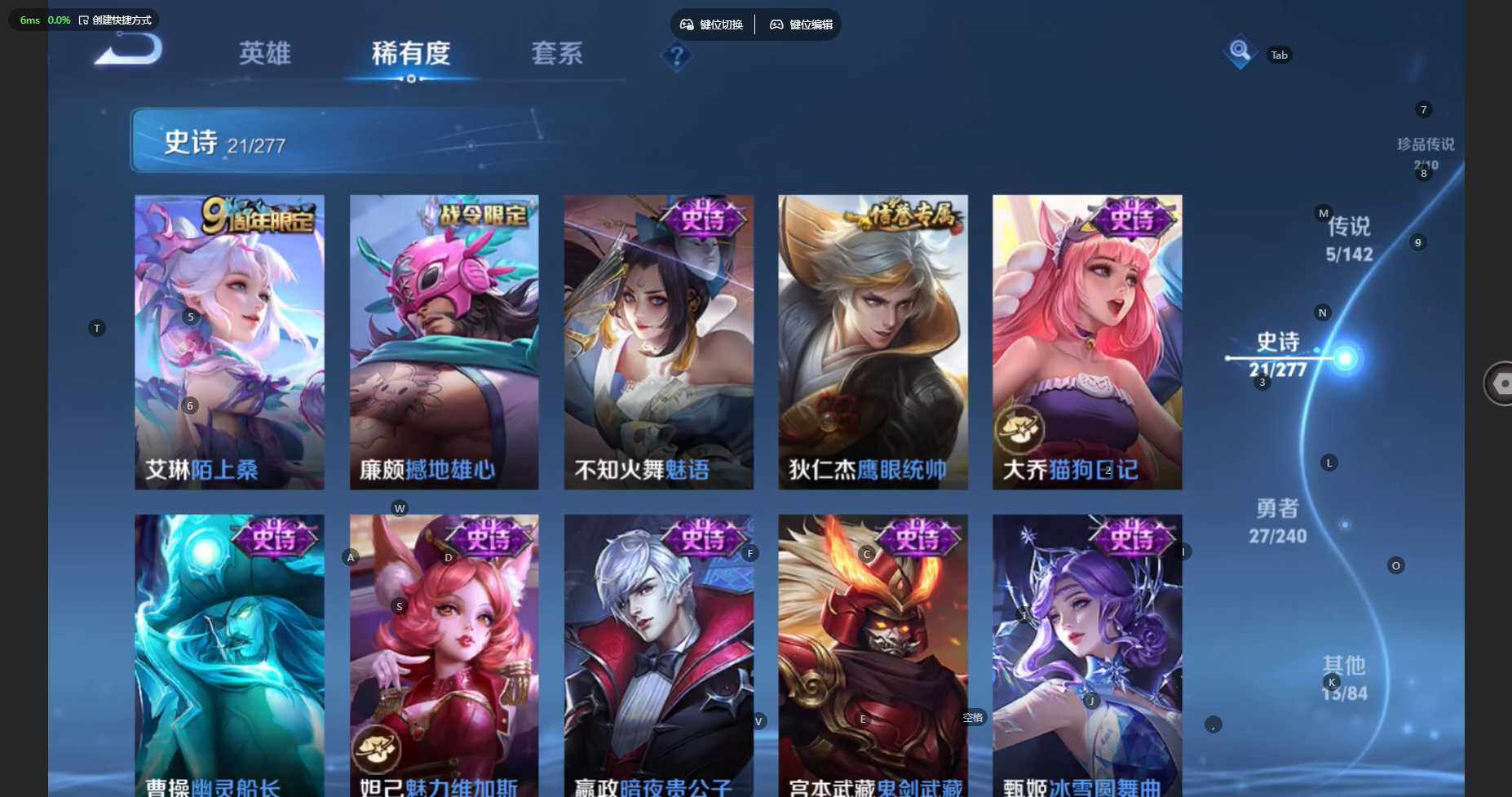 WZBSY4283306王者荣耀账号详情图11