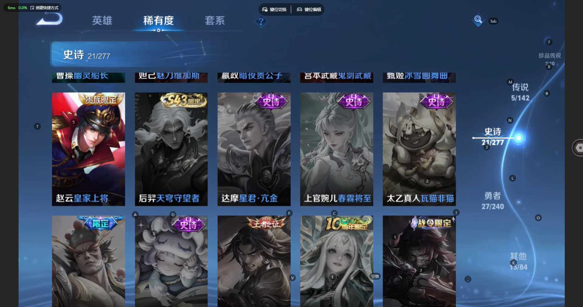 WZBSY4283306王者荣耀账号详情图12