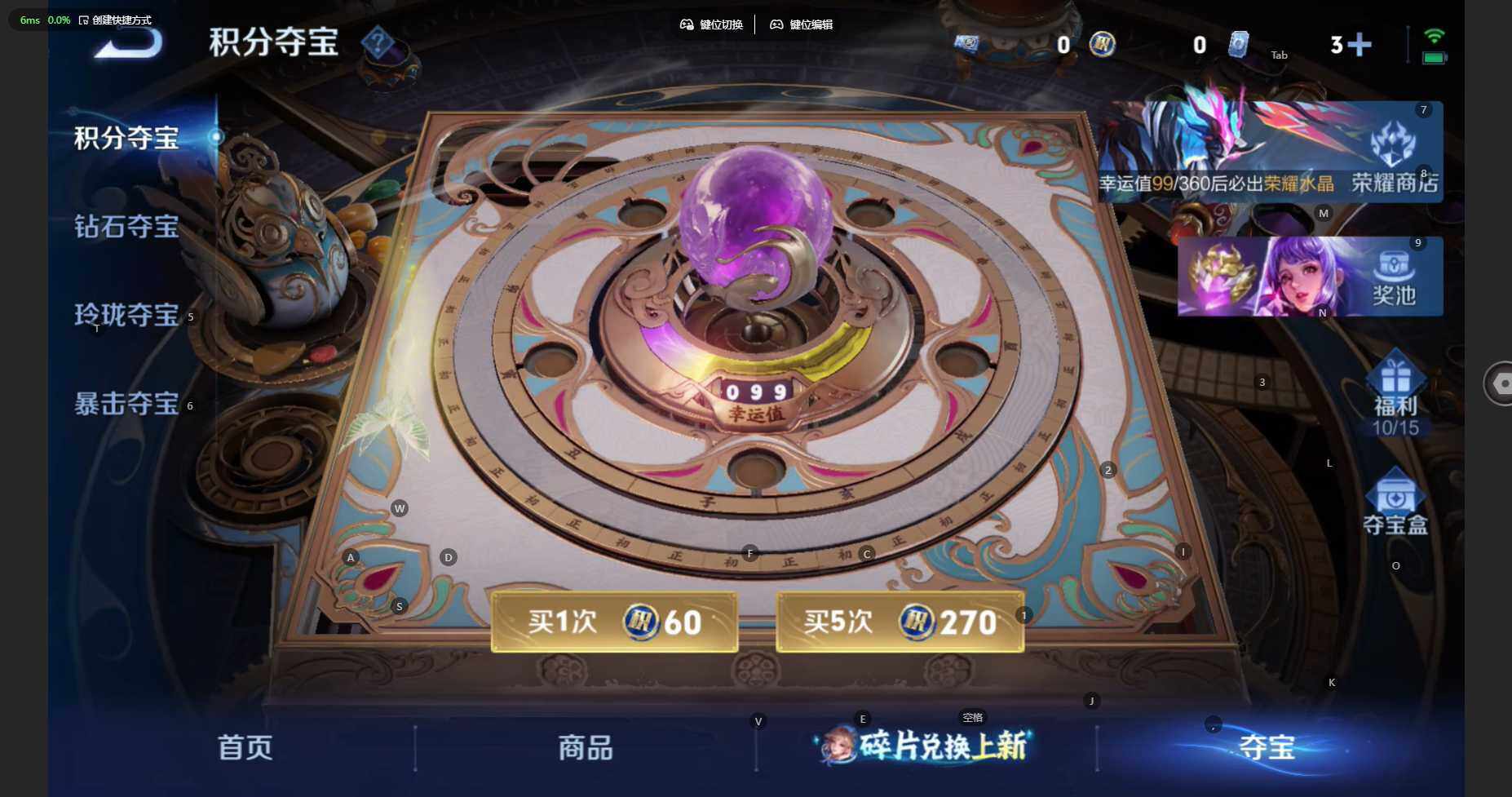 WZBSY4283306王者荣耀账号详情图15