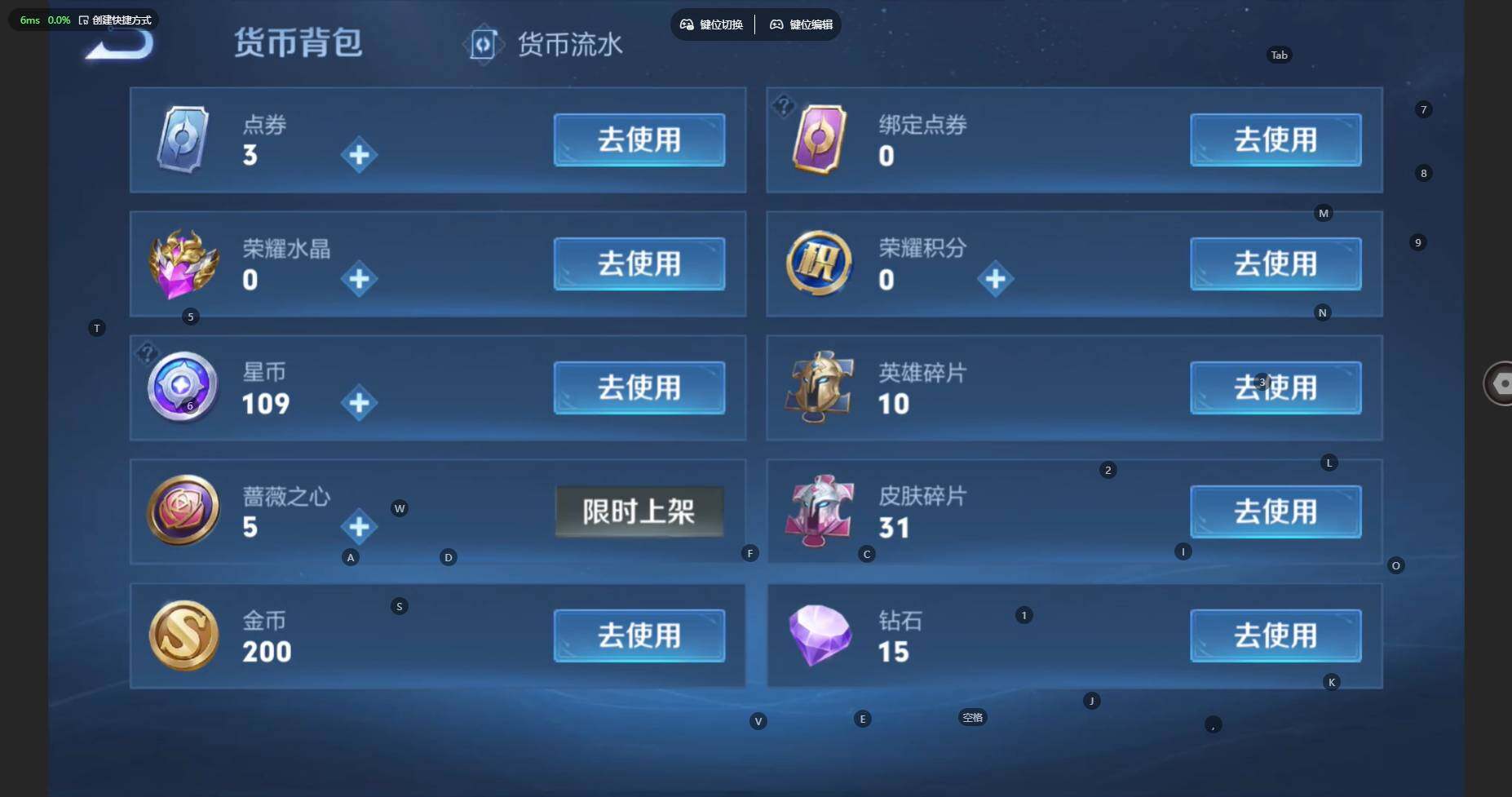 WZBSY4283306王者荣耀账号详情图16