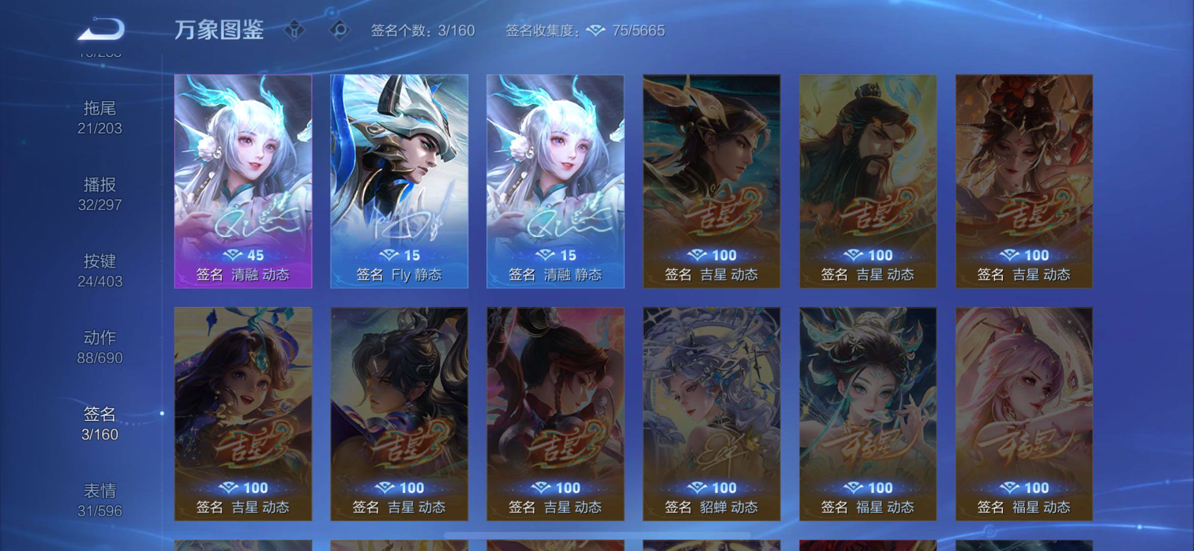 WZLX4282885王者荣耀账号详情图16 WZLX4282885王者荣耀账号详情图16