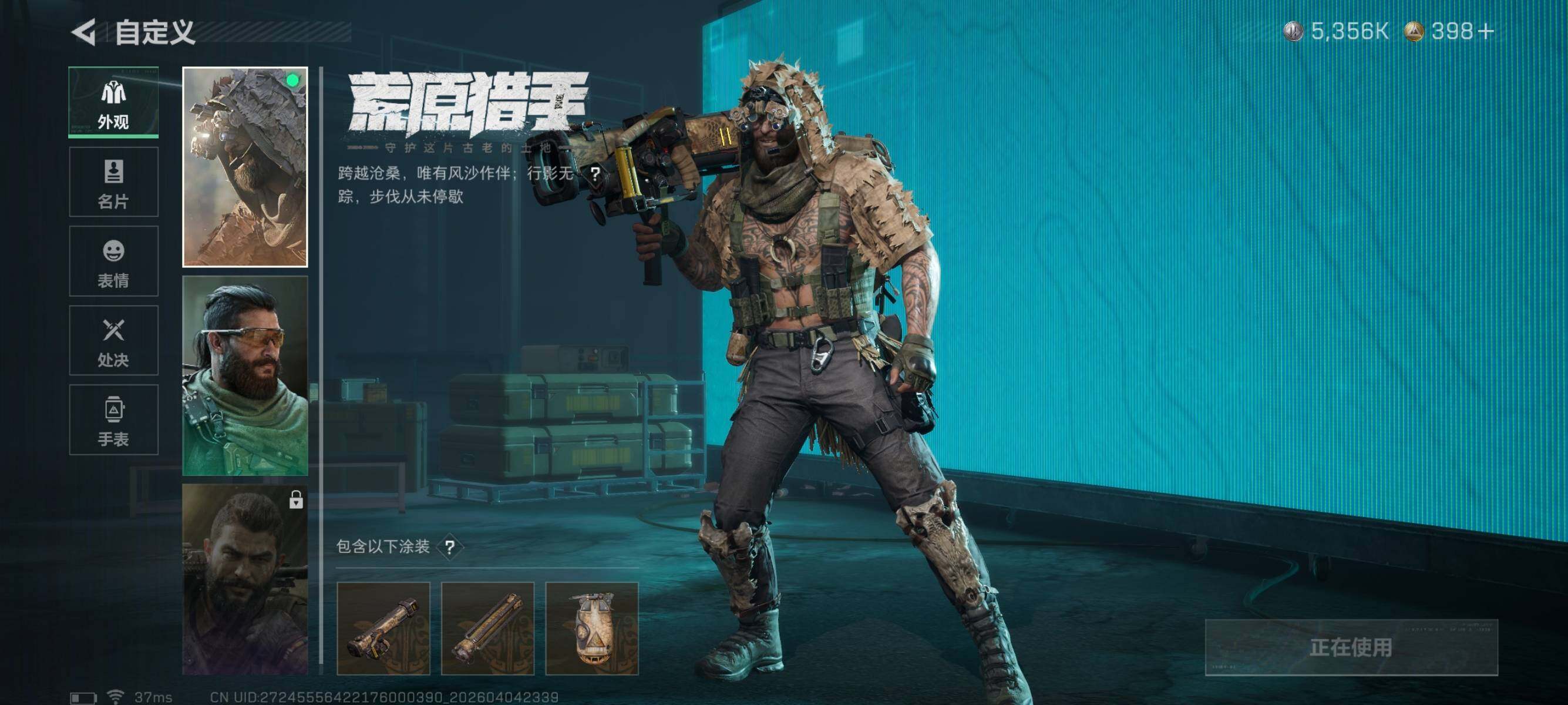 SJZQM489853三角洲行动账号详情图12 SJZQM489853三角洲行动账号详情图12