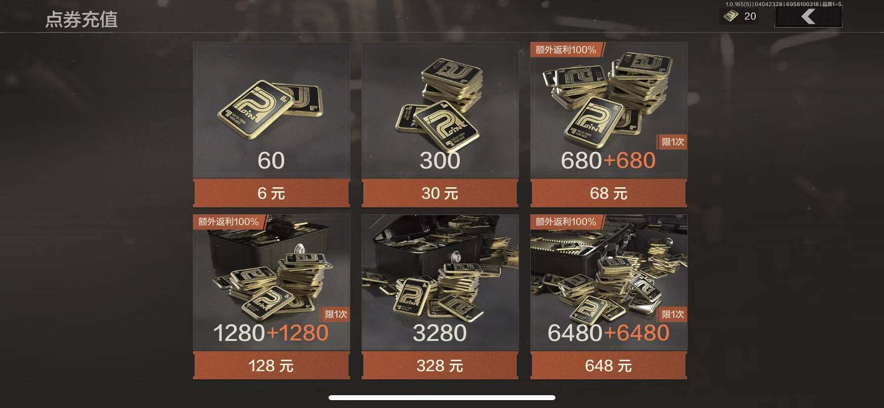 AQEY418462暗区突围账号详情图6