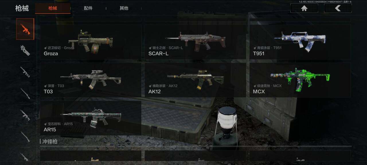 AQEY418465暗区突围账号详情图5