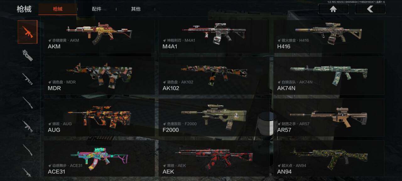 AQEY418465暗区突围账号详情图9