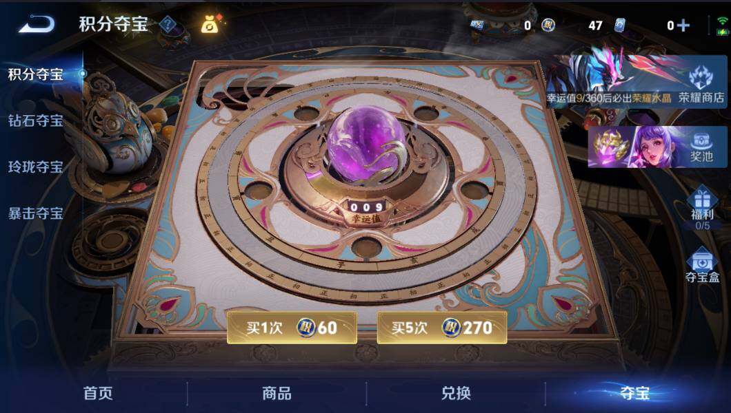 WZLX4282619王者荣耀账号详情图21 WZLX4282619王者荣耀账号详情图21