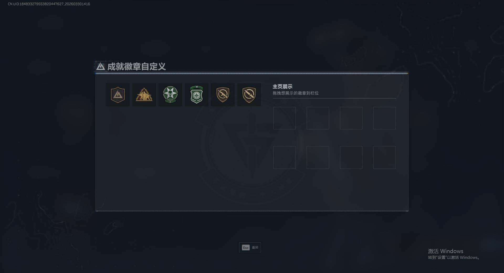 SJZEY489325三角洲行动账号详情图4 SJZEY489325三角洲行动账号详情图4