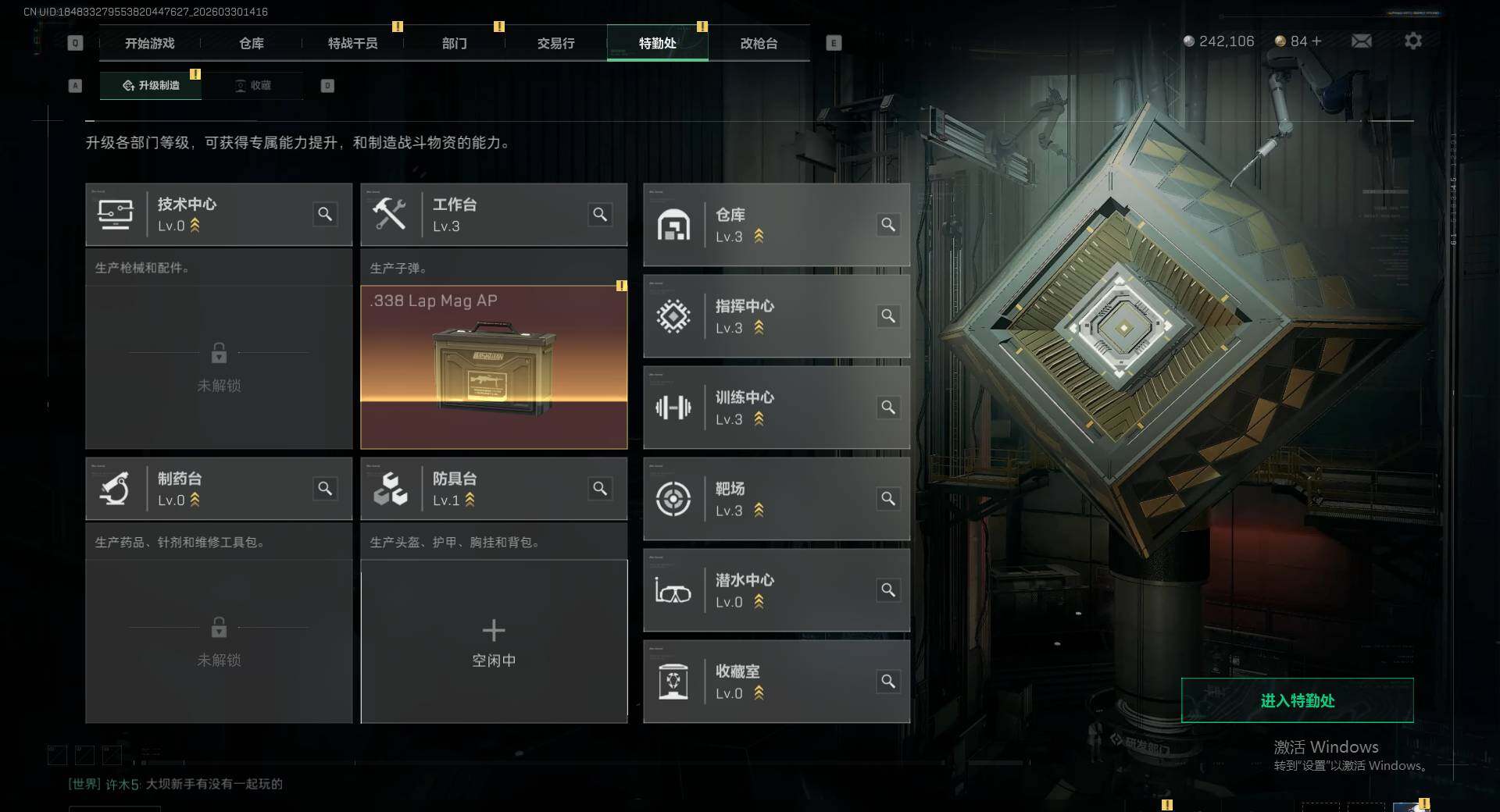 SJZEY489325三角洲行动账号详情图9 SJZEY489325三角洲行动账号详情图9