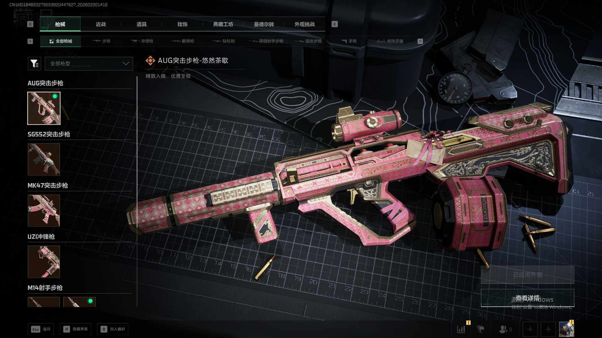 SJZEY489325三角洲行动账号详情图10 SJZEY489325三角洲行动账号详情图10