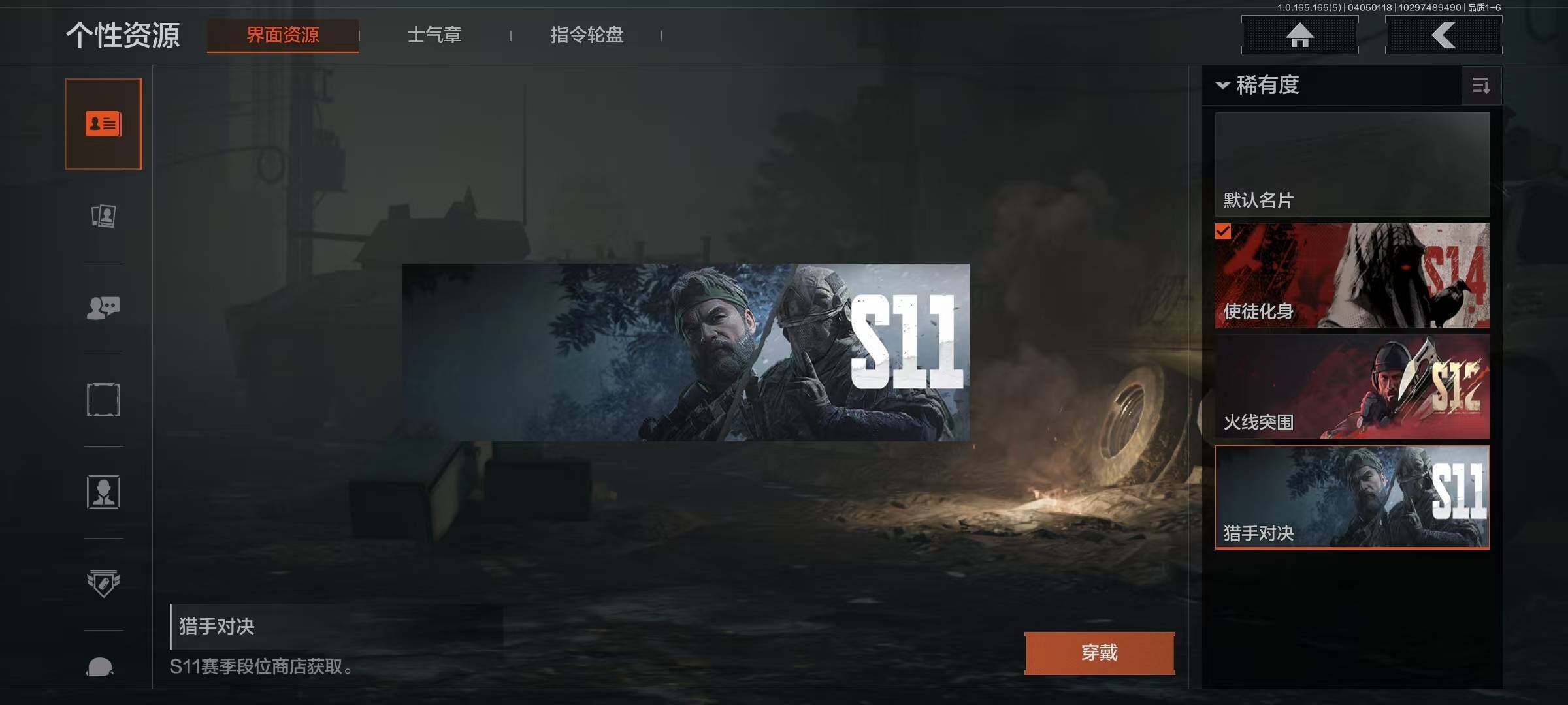 AQEY418589暗区突围账号详情图22