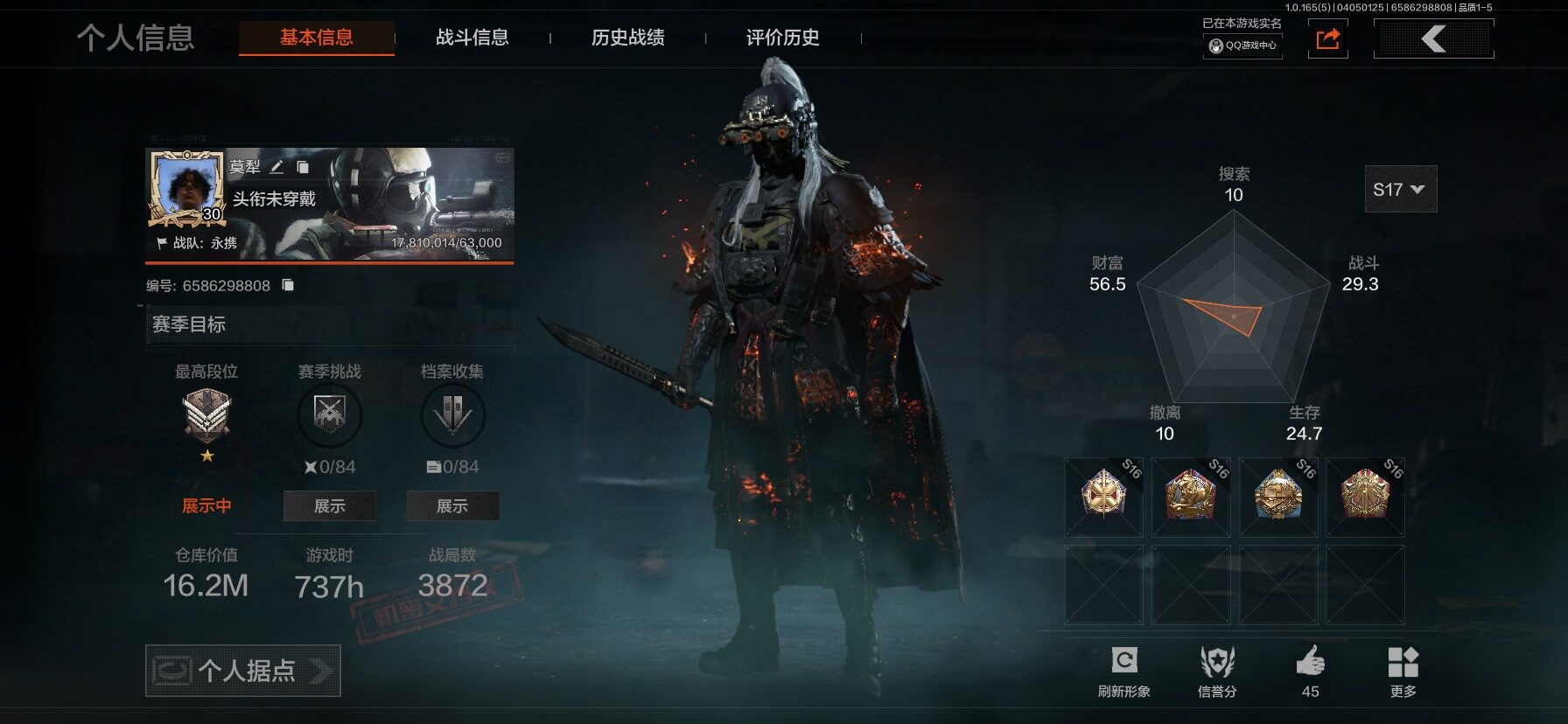 暗区突围账号苹果QQ【AQZG2048】等级：30/段位：大师/仓库价值(百万)：16.2/柯恩币：2179000/下弦月/突击匕首/急袭弯刀/赤火炉心/幽燕钛玄/林中人特遣作战服/白蔷薇斯黛拉/弗雷德/长夜千军武将