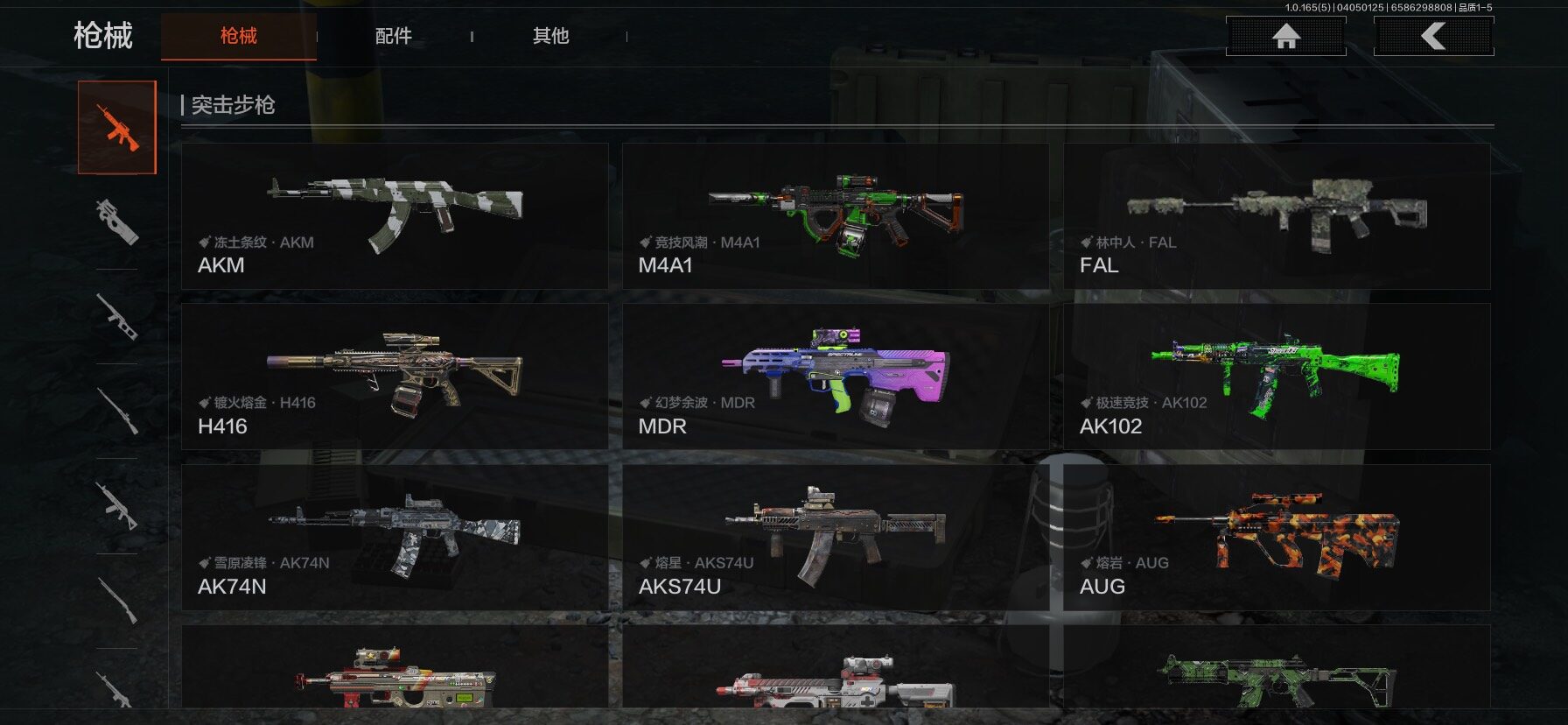 AQEY418481暗区突围账号详情图14 AQEY418481暗区突围账号详情图14