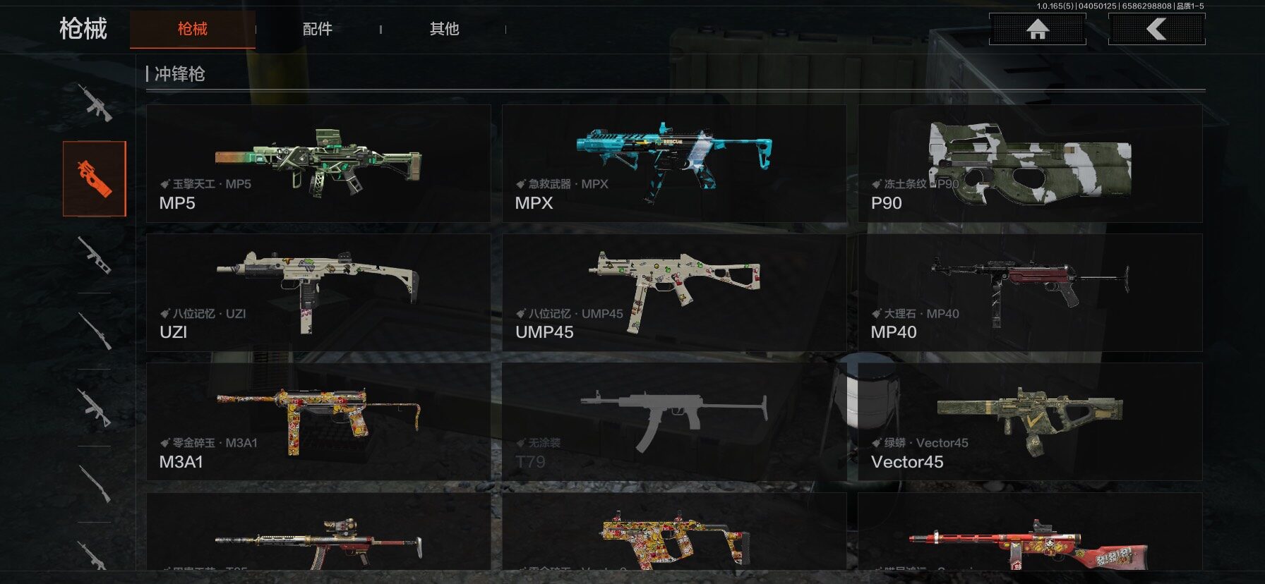 AQEY418481暗区突围账号详情图13 AQEY418481暗区突围账号详情图13