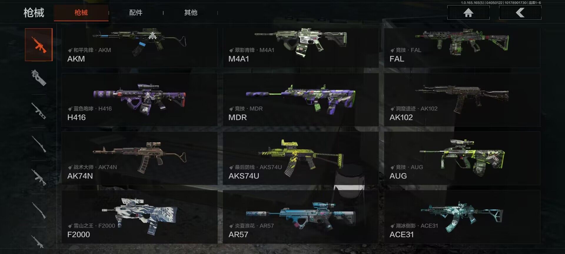 AQEY418464暗区突围账号详情图8