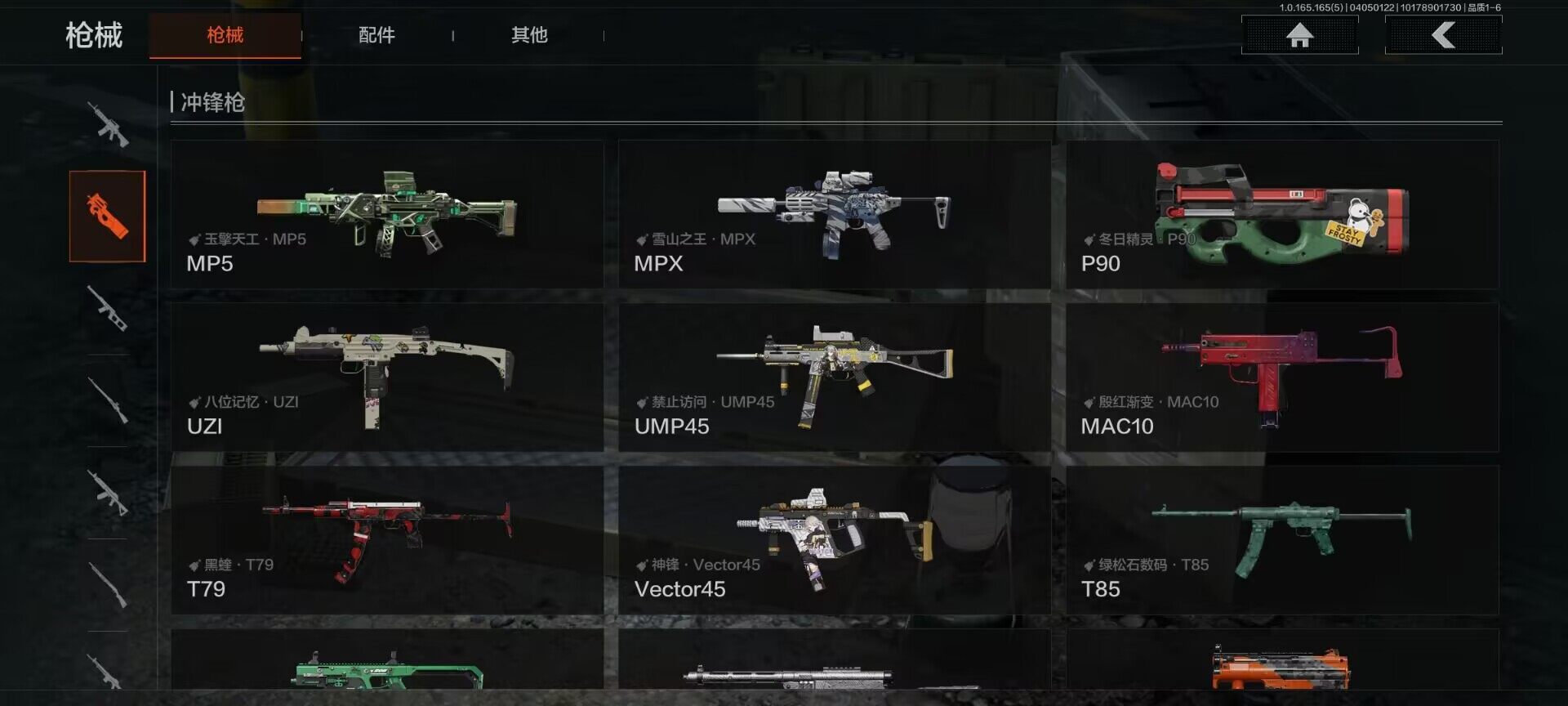 AQEY418464暗区突围账号详情图11