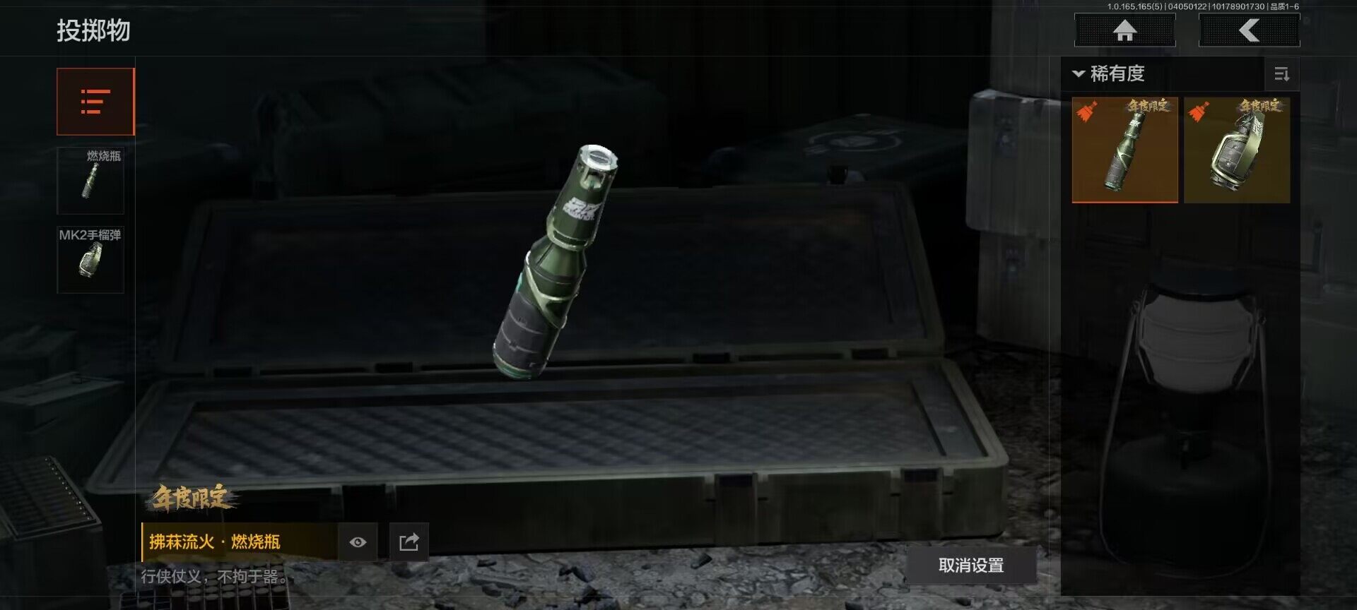 AQEY418464暗区突围账号详情图7