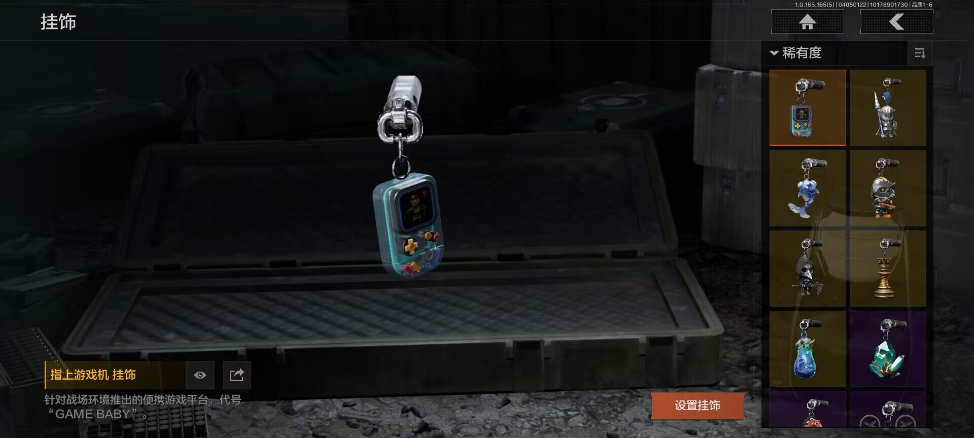 AQEY418464暗区突围账号详情图6