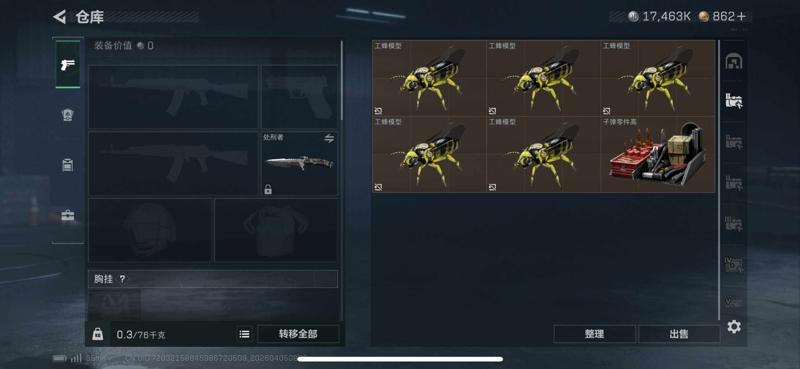 SJZEY489484三角洲行动账号详情图11