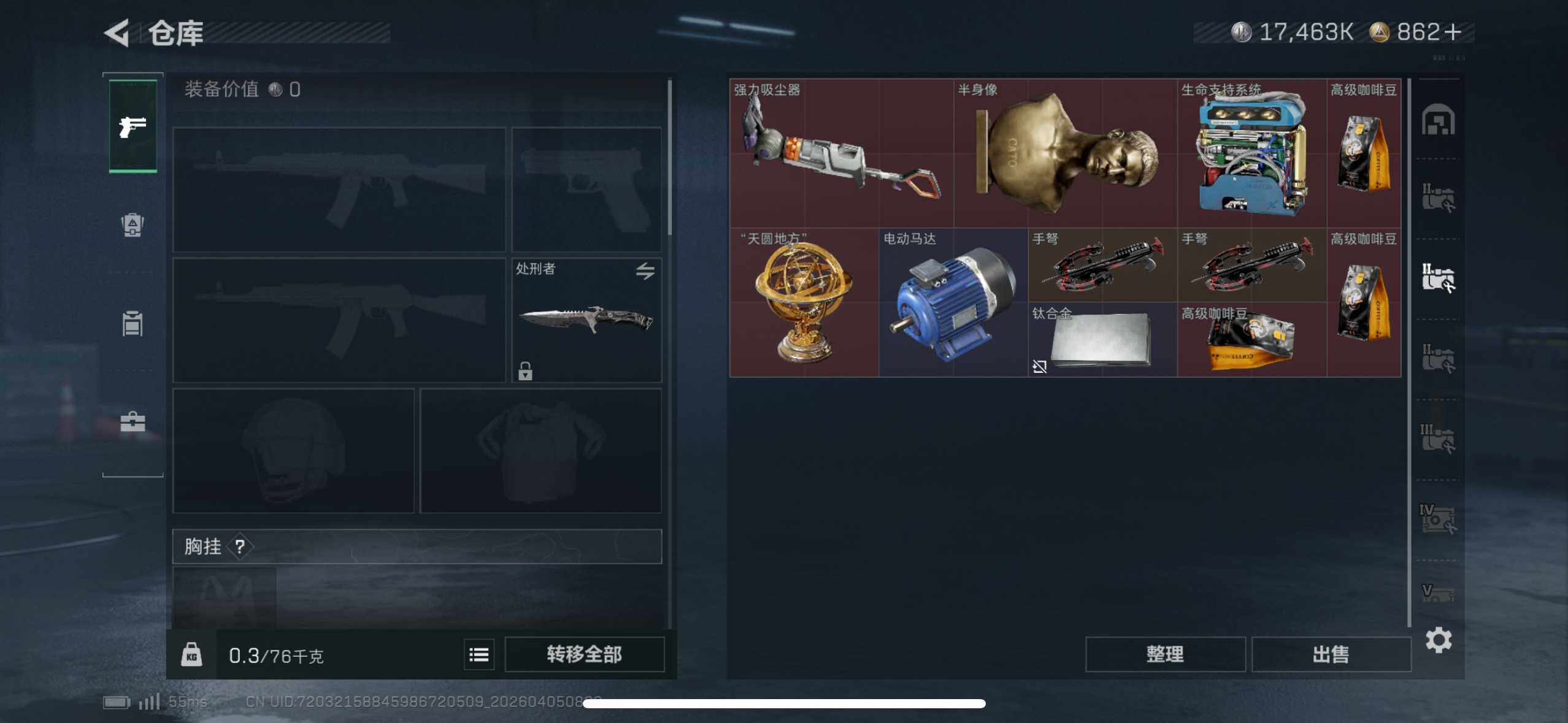 SJZEY489484三角洲行动账号详情图13