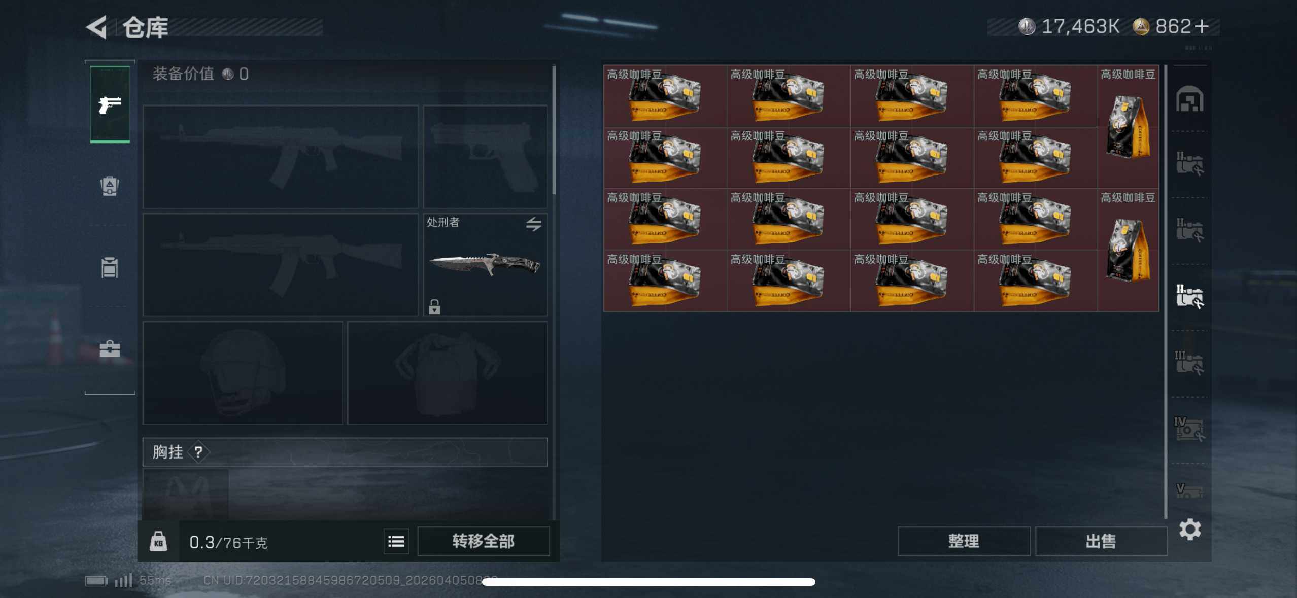 SJZEY489484三角洲行动账号详情图10