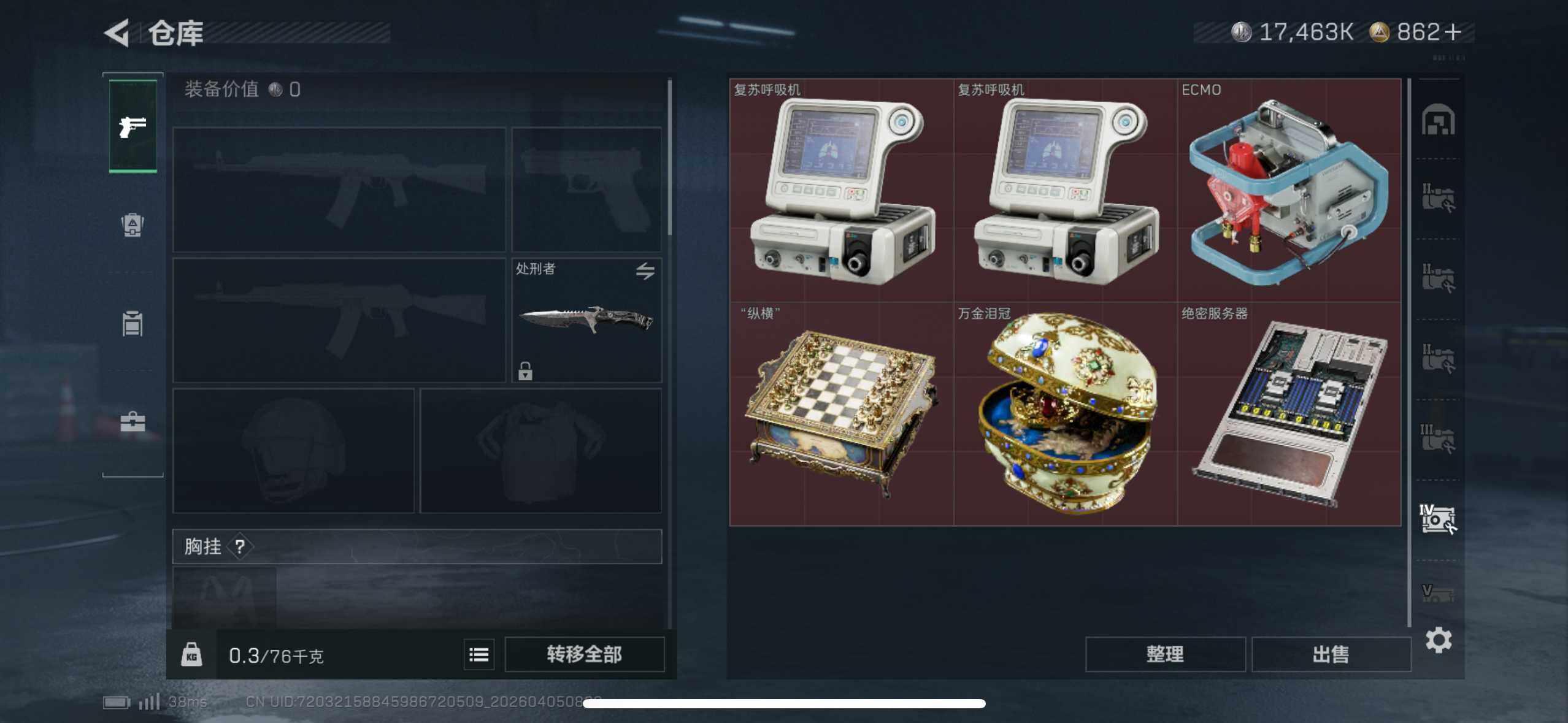 SJZEY489484三角洲行动账号详情图14