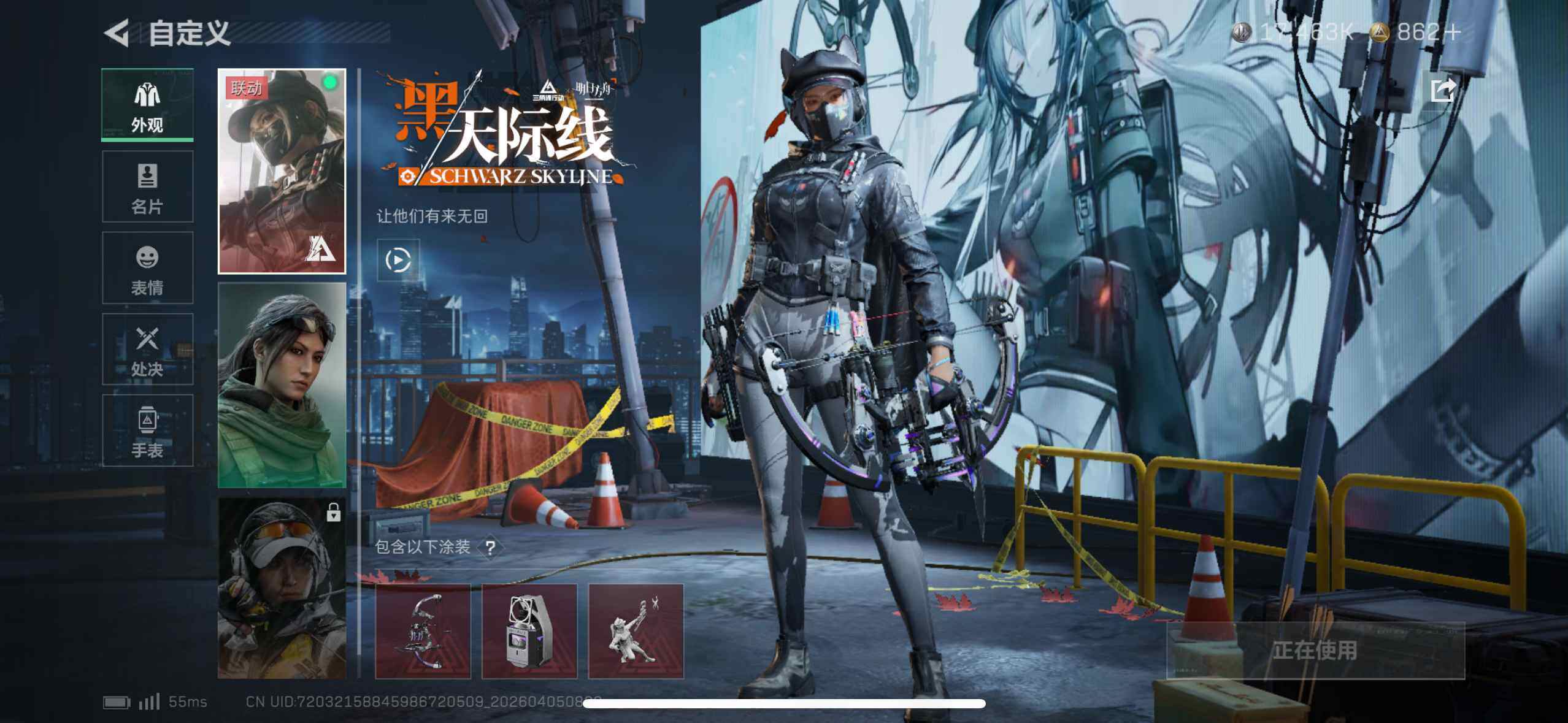 SJZEY489484三角洲行动账号详情图8