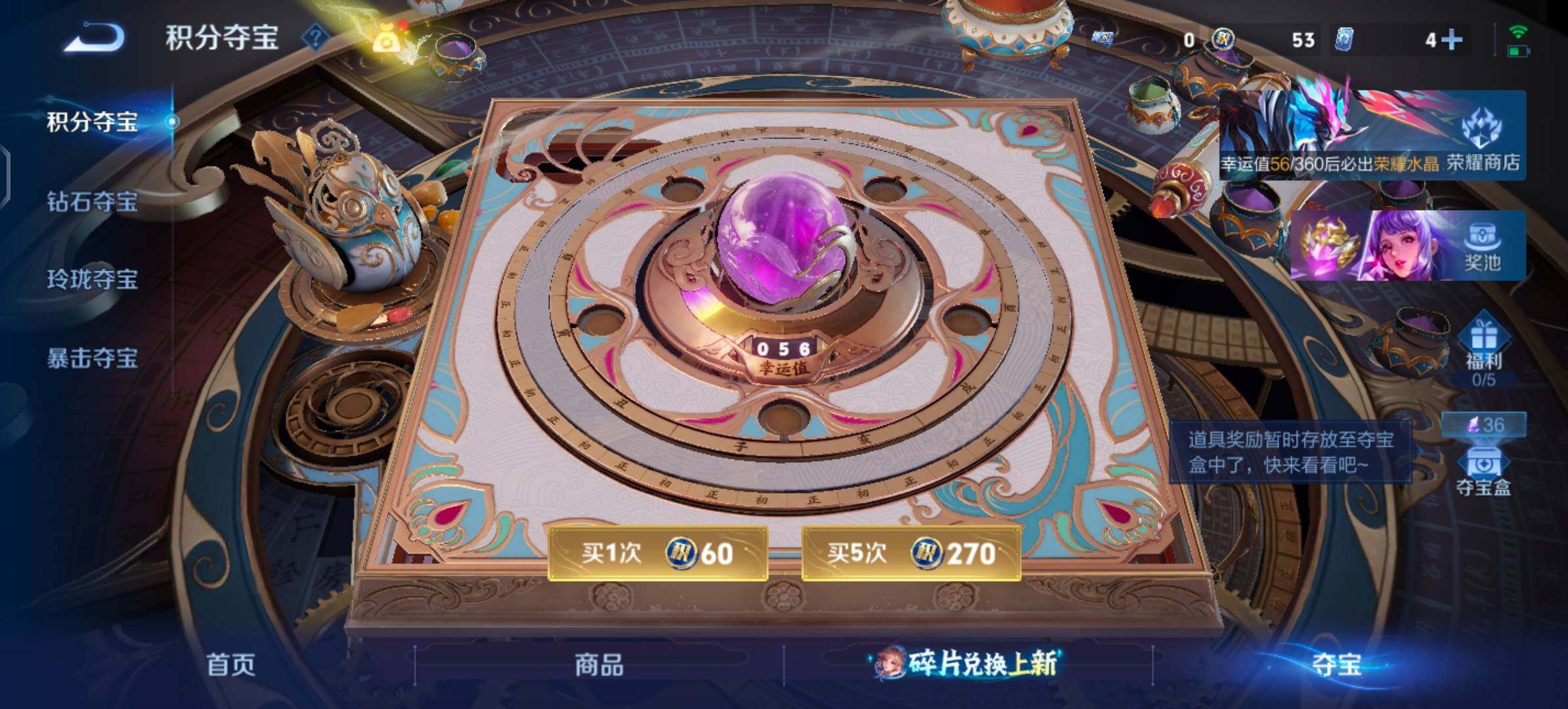 WZLX4284962王者荣耀账号详情图18