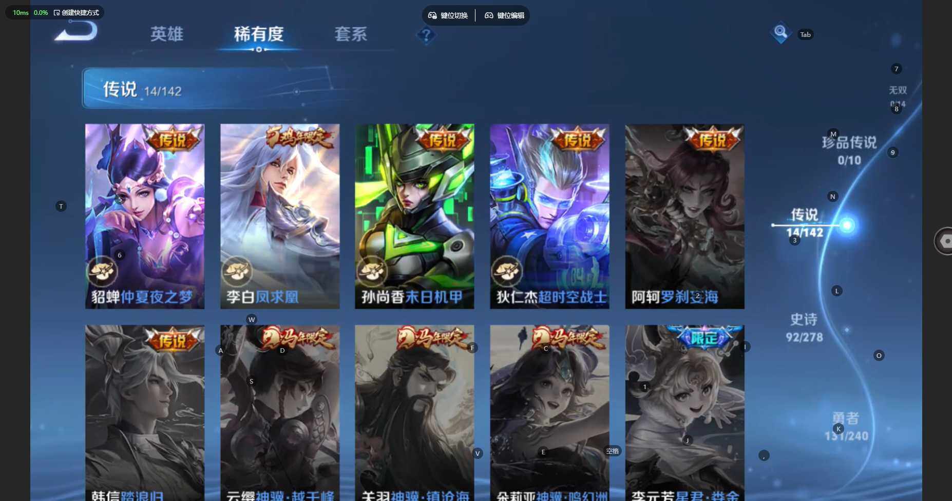 WZBSY4283628王者荣耀账号详情图10 WZBSY4283628王者荣耀账号详情图10