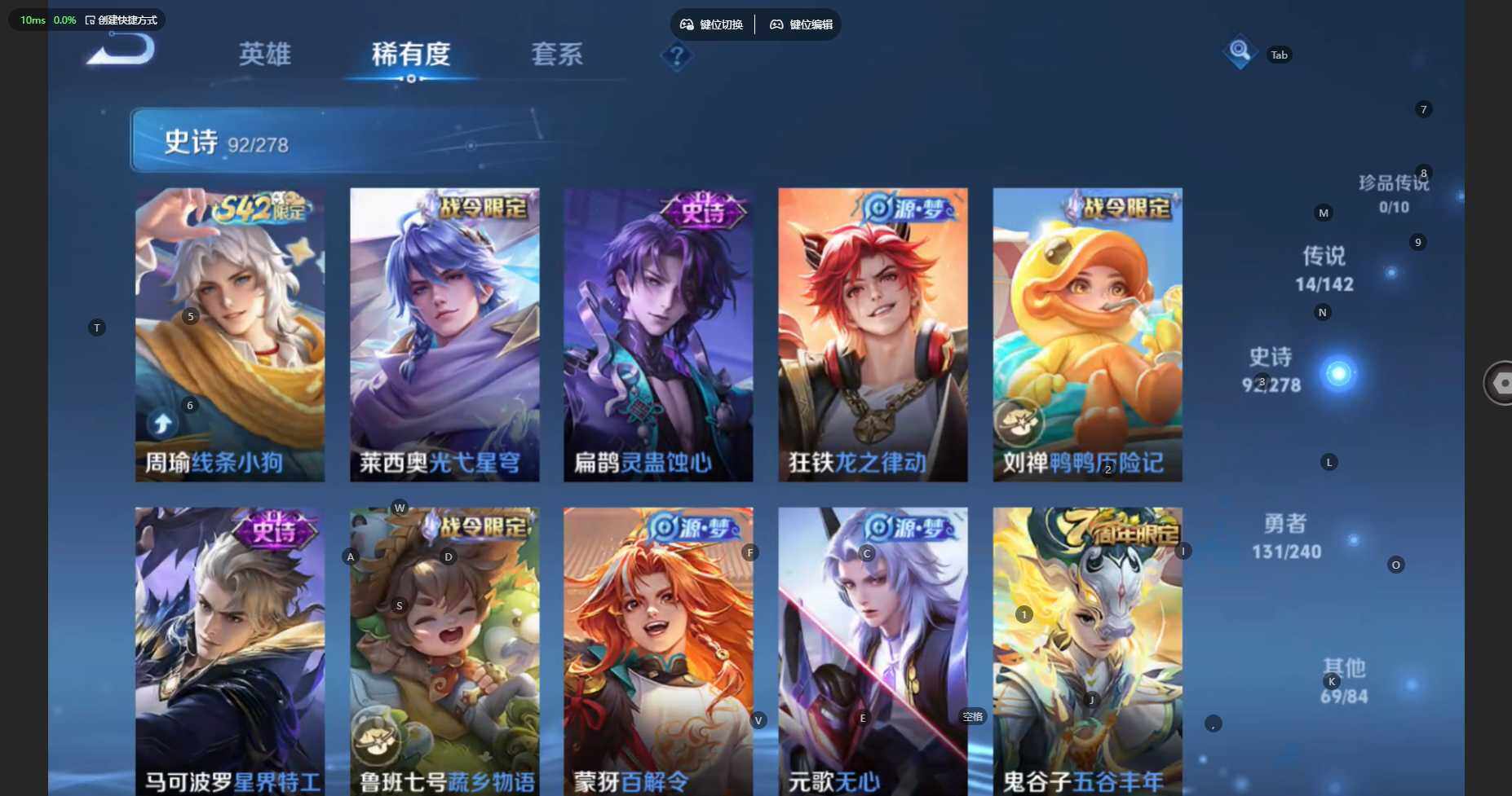 WZBSY4283628王者荣耀账号详情图11 WZBSY4283628王者荣耀账号详情图11