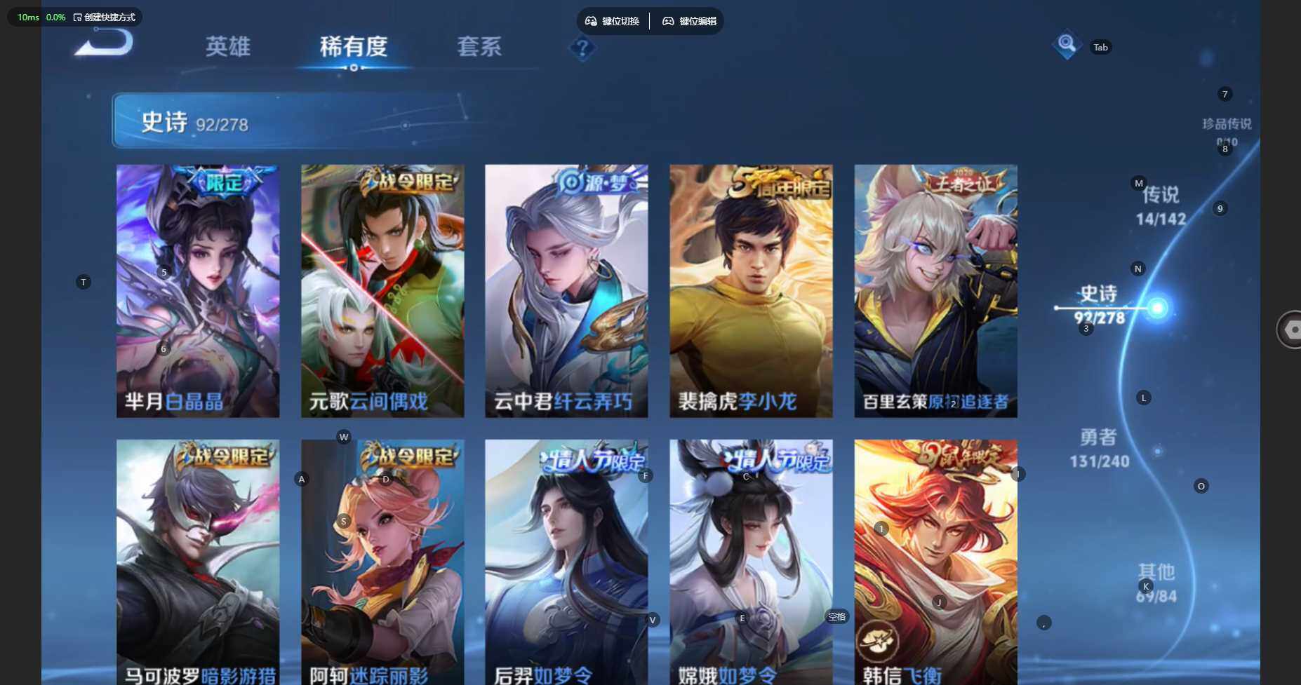 WZBSY4283628王者荣耀账号详情图13 WZBSY4283628王者荣耀账号详情图13