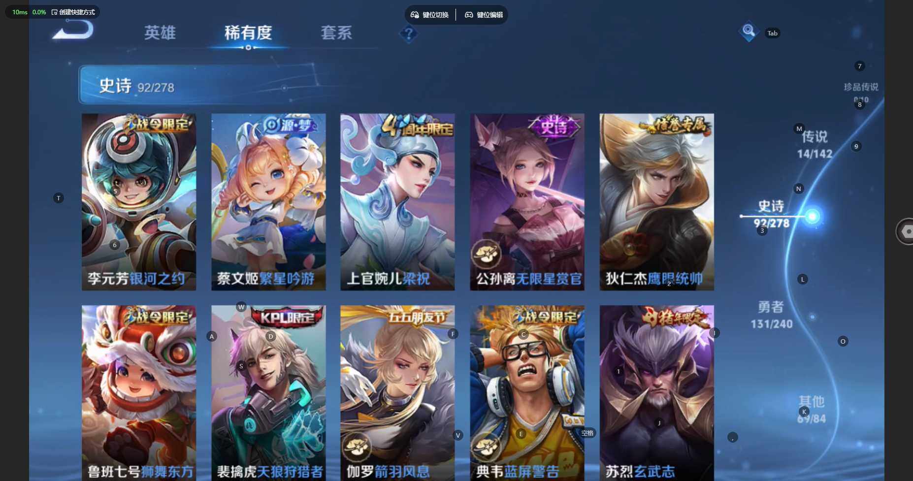 WZBSY4283628王者荣耀账号详情图14 WZBSY4283628王者荣耀账号详情图14