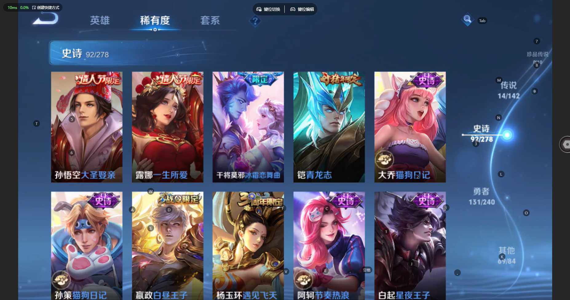 WZBSY4283628王者荣耀账号详情图15 WZBSY4283628王者荣耀账号详情图15