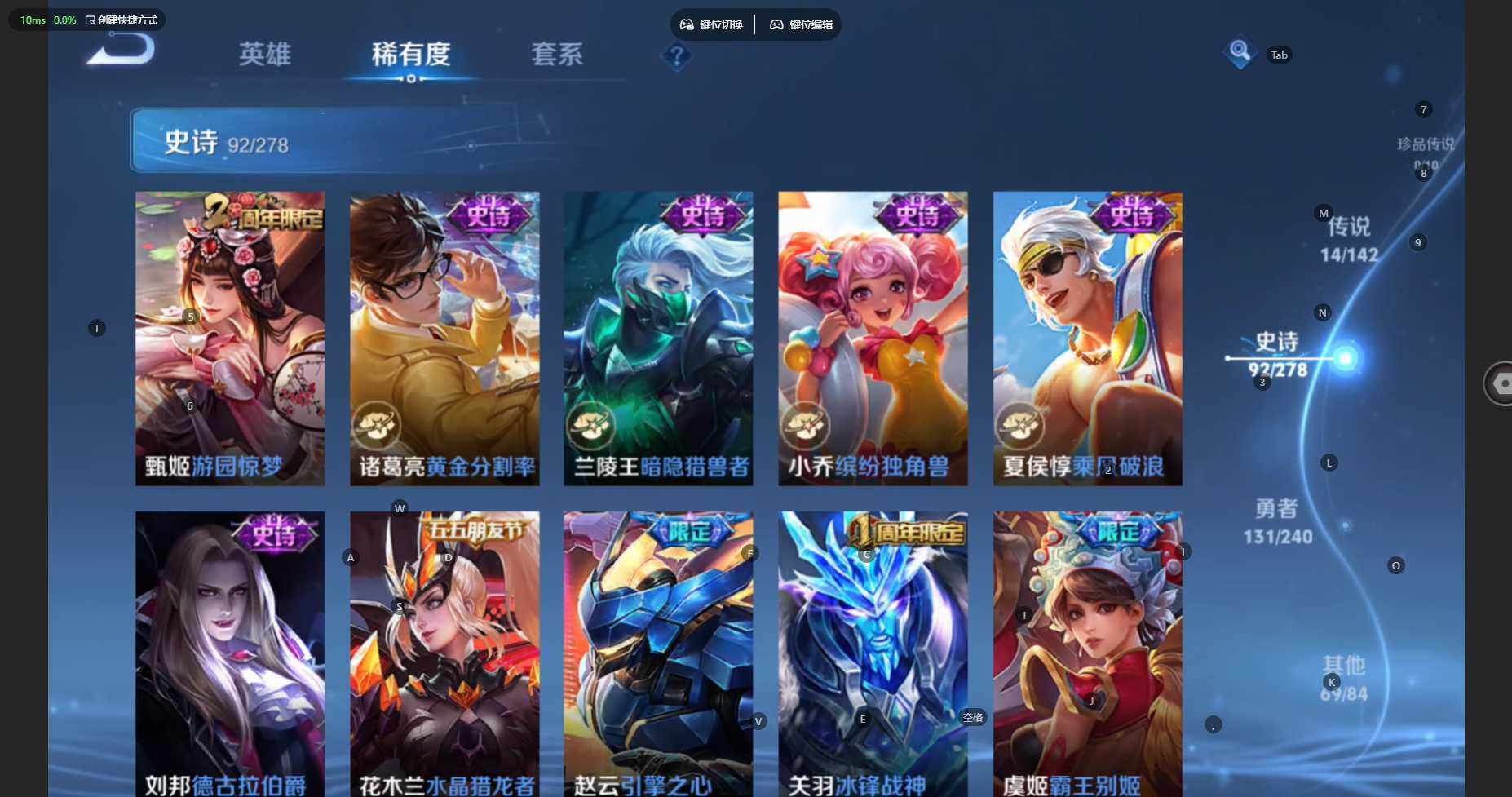 WZBSY4283628王者荣耀账号详情图17 WZBSY4283628王者荣耀账号详情图17