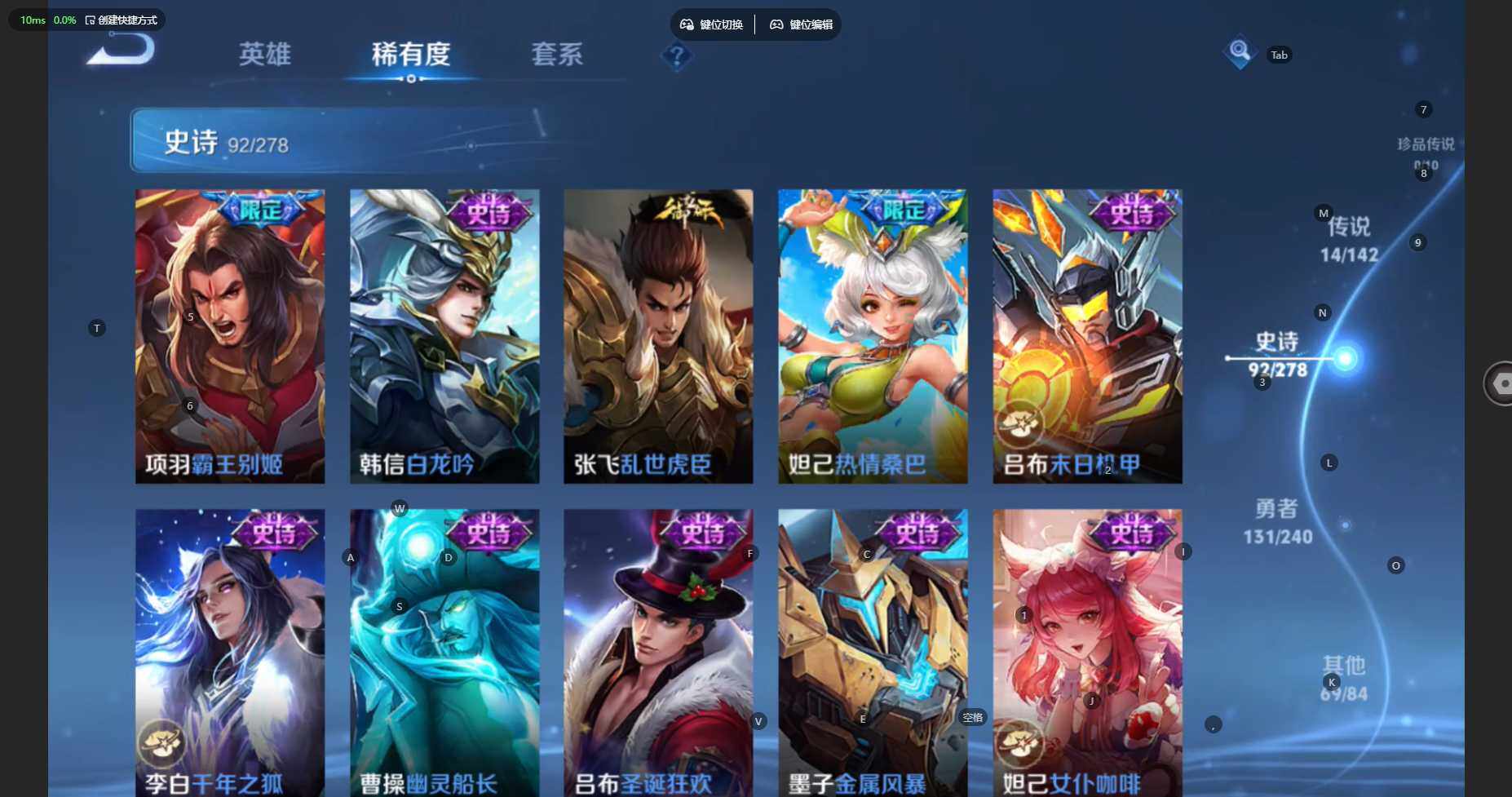 WZBSY4283628王者荣耀账号详情图18 WZBSY4283628王者荣耀账号详情图18