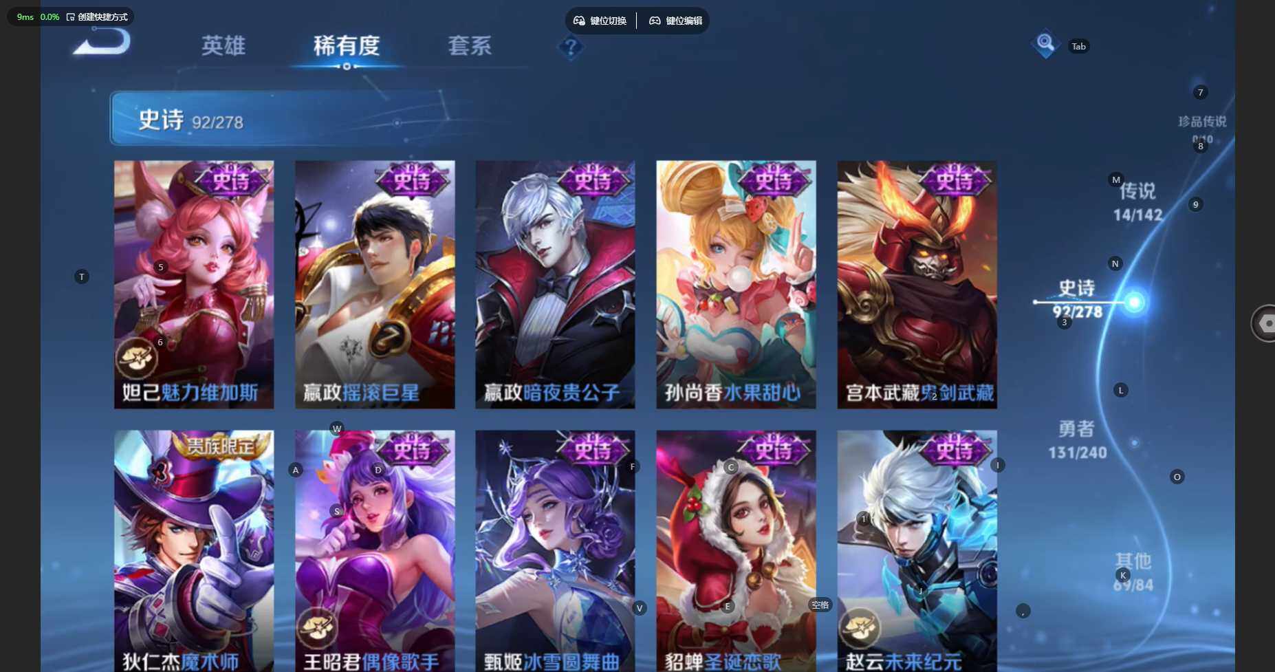 WZBSY4283628王者荣耀账号详情图19 WZBSY4283628王者荣耀账号详情图19