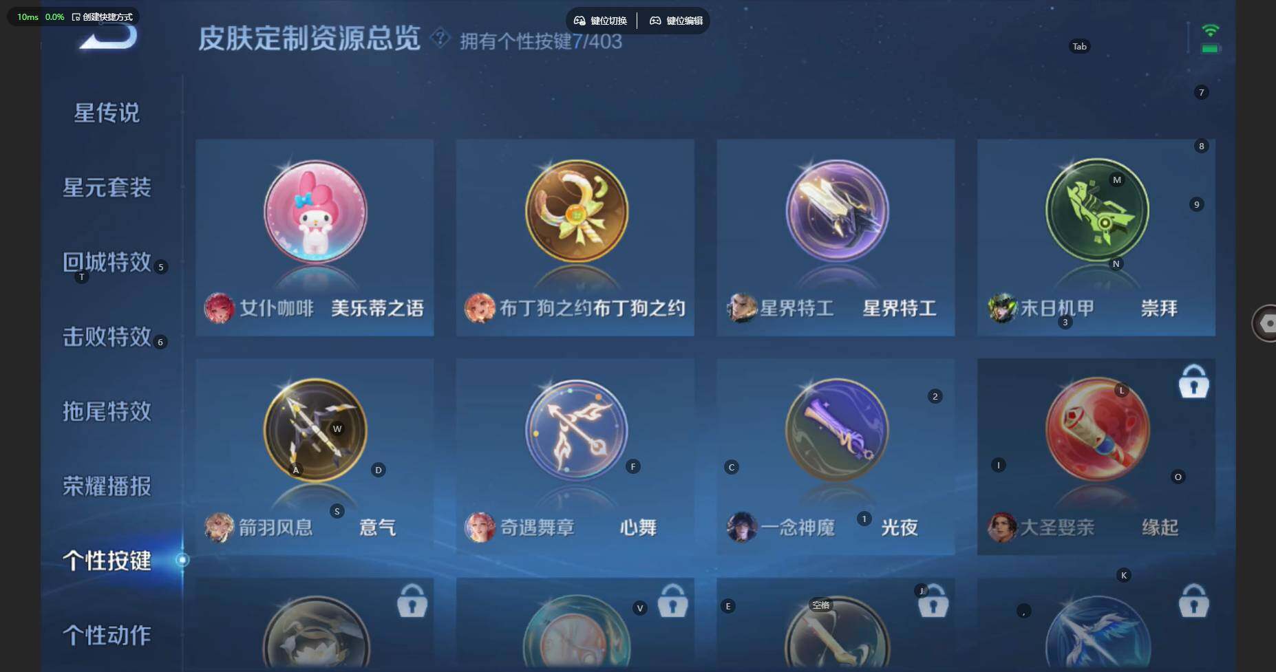 WZBSY4283628王者荣耀账号详情图22 WZBSY4283628王者荣耀账号详情图22