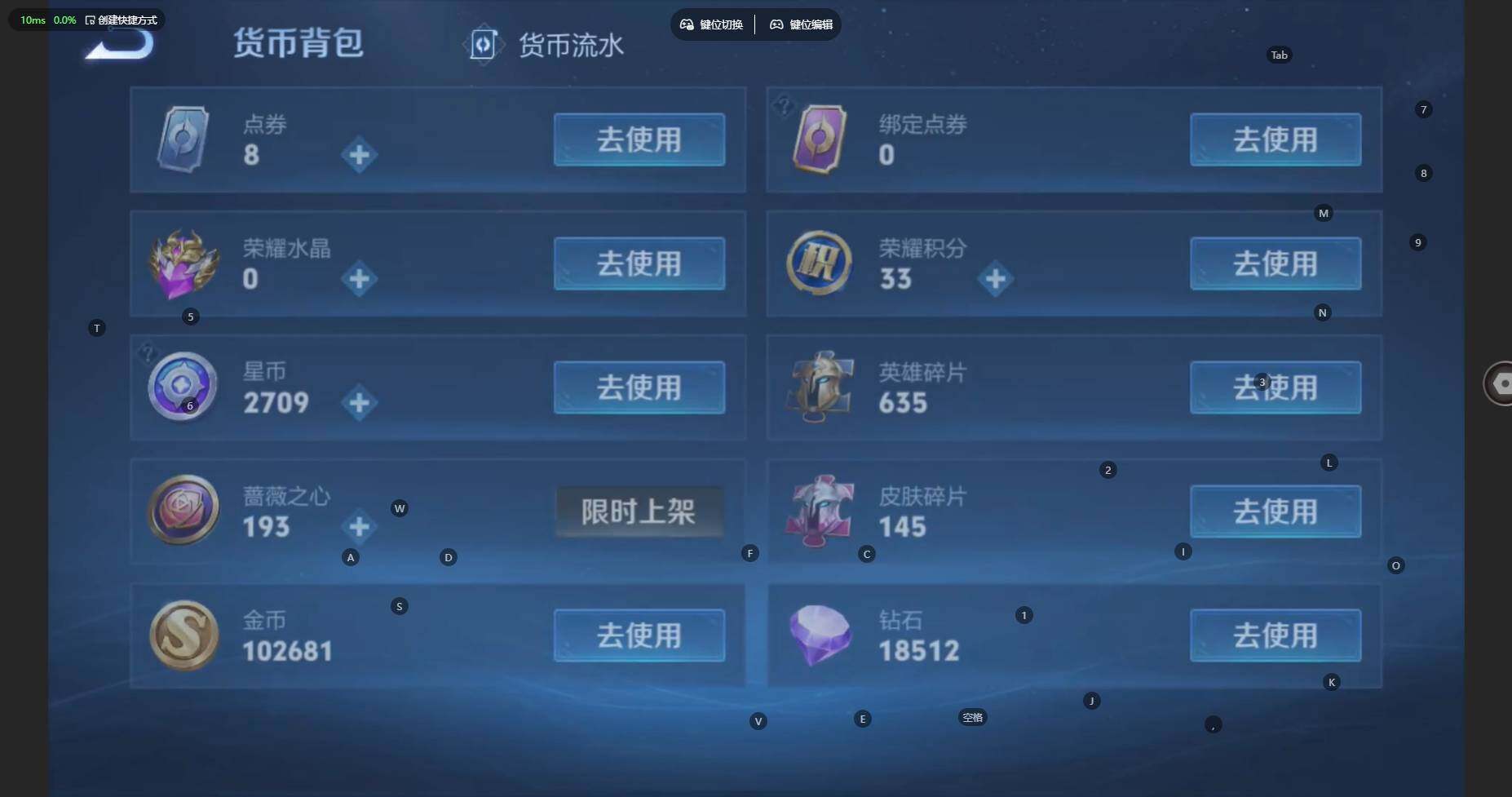 WZBSY4283628王者荣耀账号详情图24 WZBSY4283628王者荣耀账号详情图24