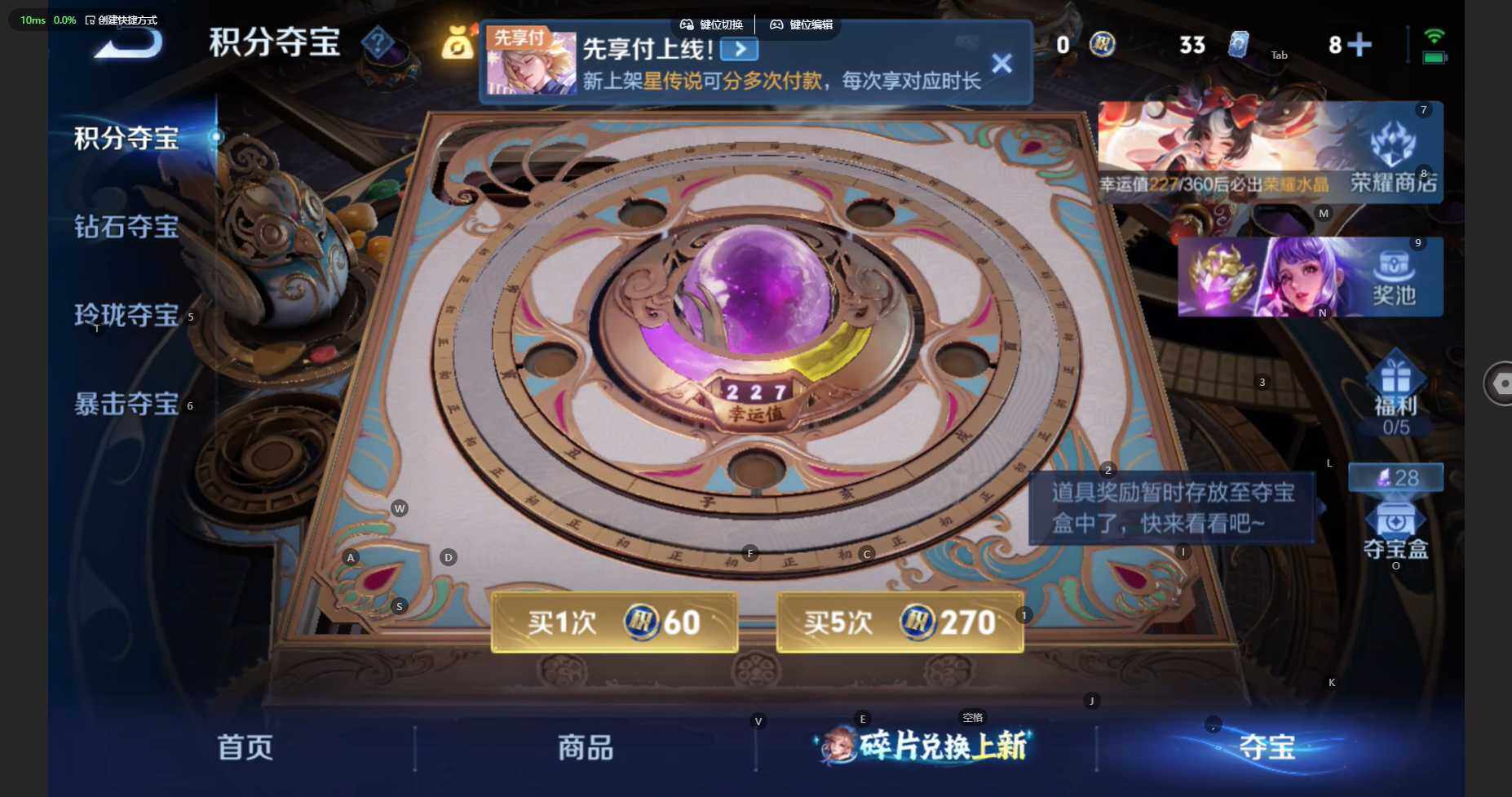 WZBSY4283628王者荣耀账号详情图25 WZBSY4283628王者荣耀账号详情图25