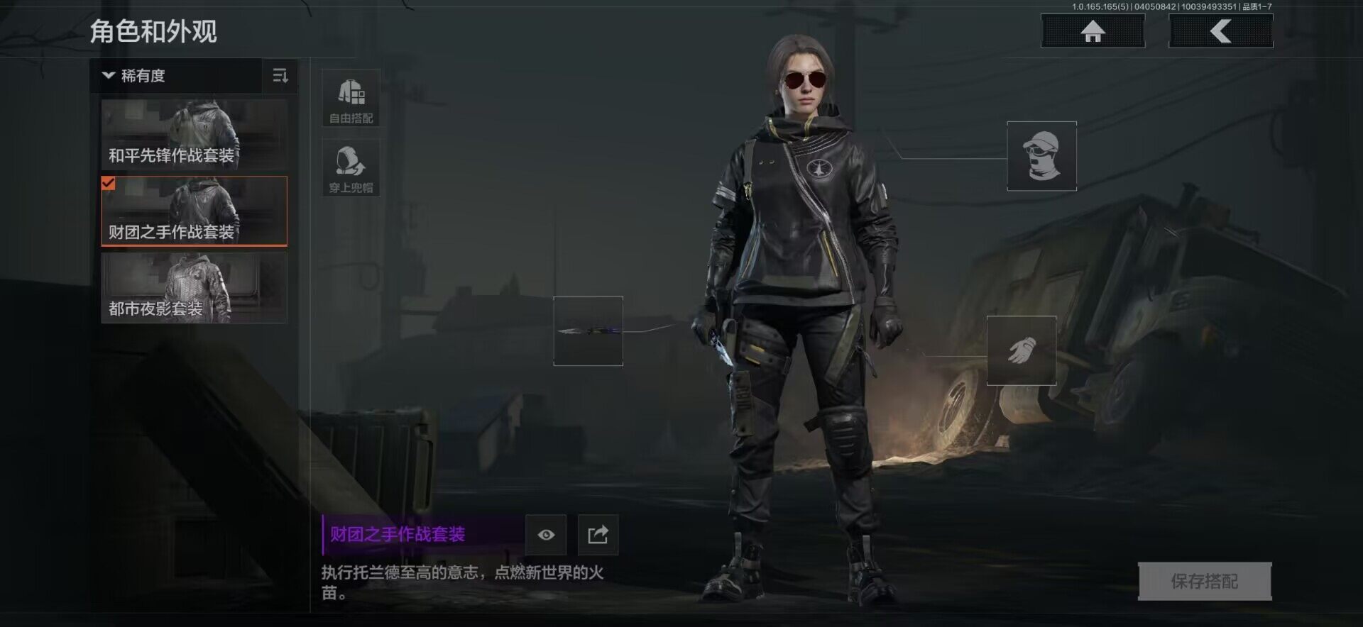 AQEY418552暗区突围账号详情图13