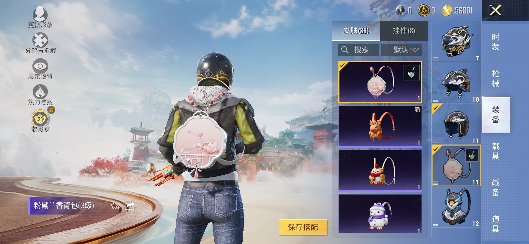 HPCMW4177750和平精英账号详情图11